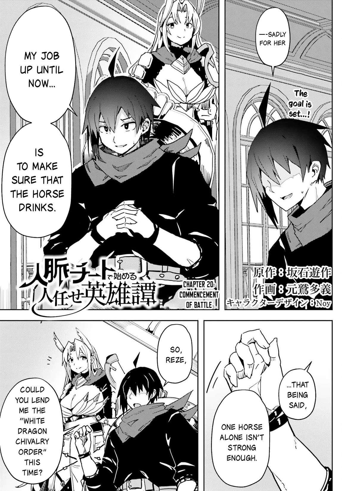 A Heroic Tale About Starting With a Personal Relations Cheat(Ability) and Letting Others Do the Job Chapter 20 - Page 1