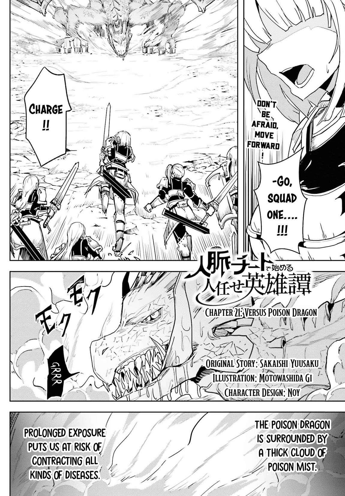 A Heroic Tale About Starting With a Personal Relations Cheat(Ability) and Letting Others Do the Job Chapter 21 - Page 1