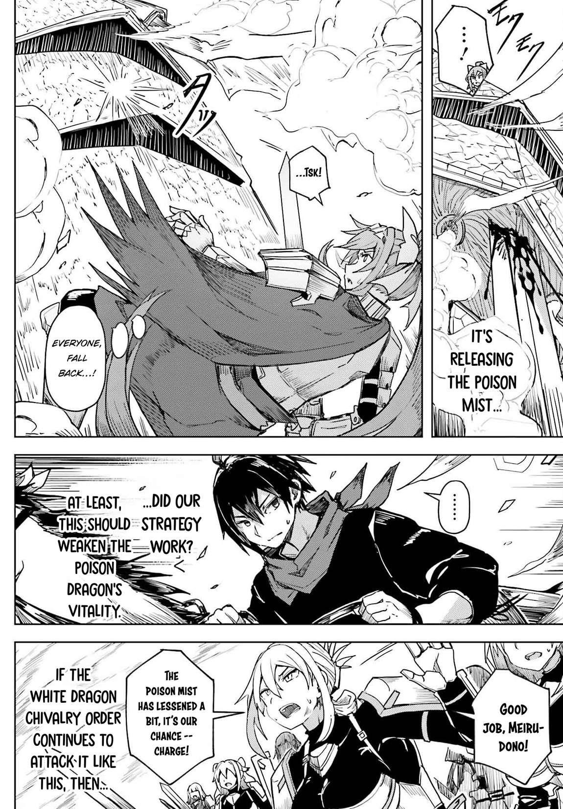 A Heroic Tale About Starting With a Personal Relations Cheat(Ability) and Letting Others Do the Job Chapter 22 - Page 2