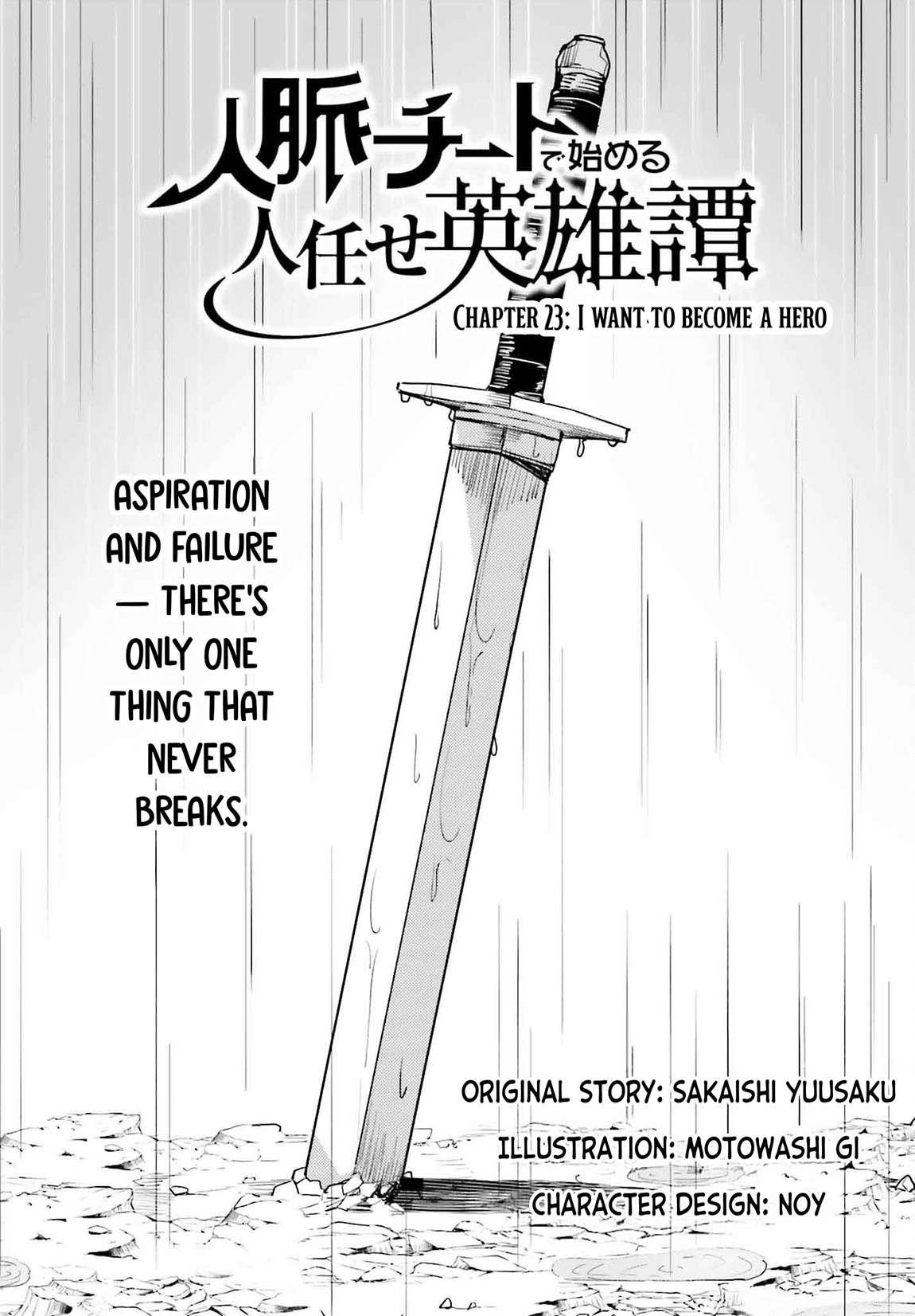 A Heroic Tale About Starting With a Personal Relations Cheat(Ability) and Letting Others Do the Job Chapter 23 - Page 2