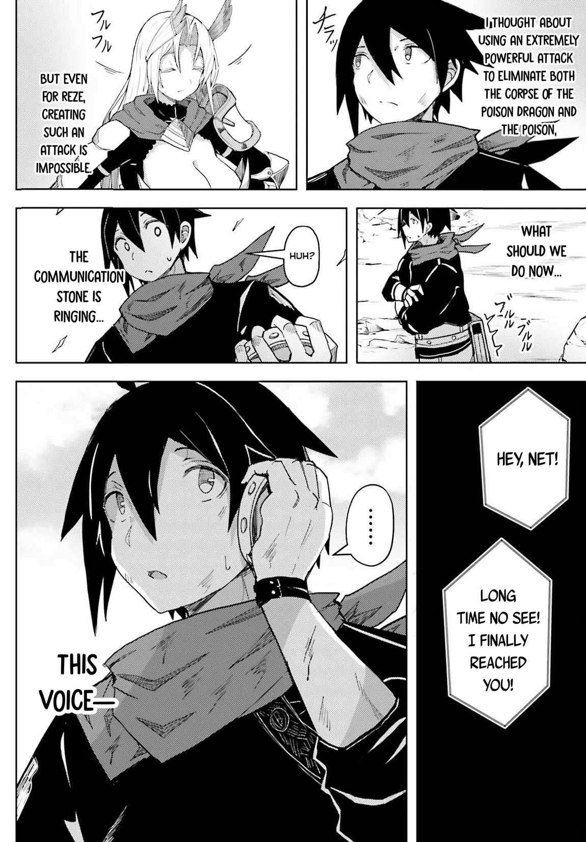 A Heroic Tale About Starting With a Personal Relations Cheat(Ability) and Letting Others Do the Job Chapter 29 - Page 13