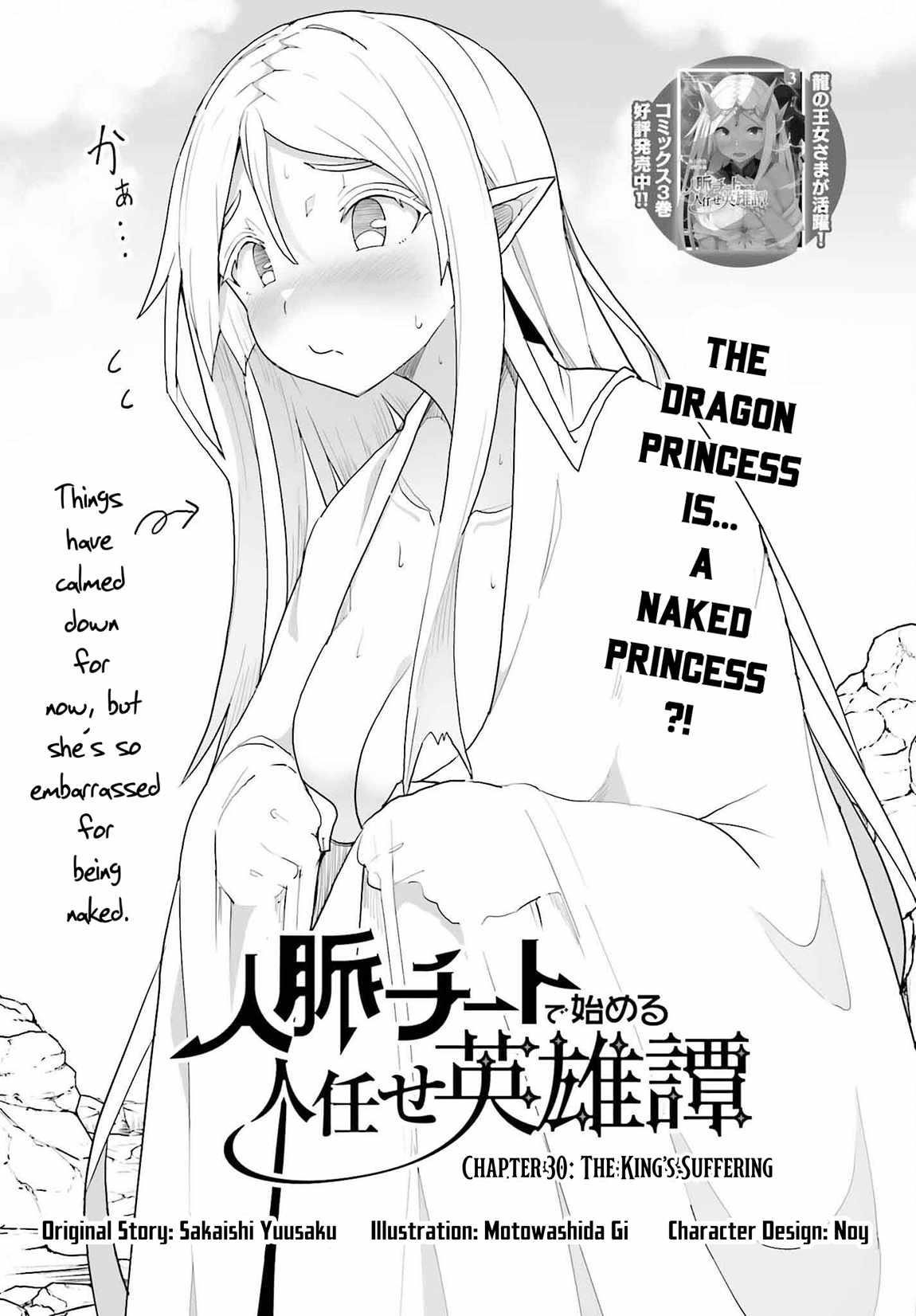 A Heroic Tale About Starting With a Personal Relations Cheat(Ability) and Letting Others Do the Job Chapter 30 - Page 1