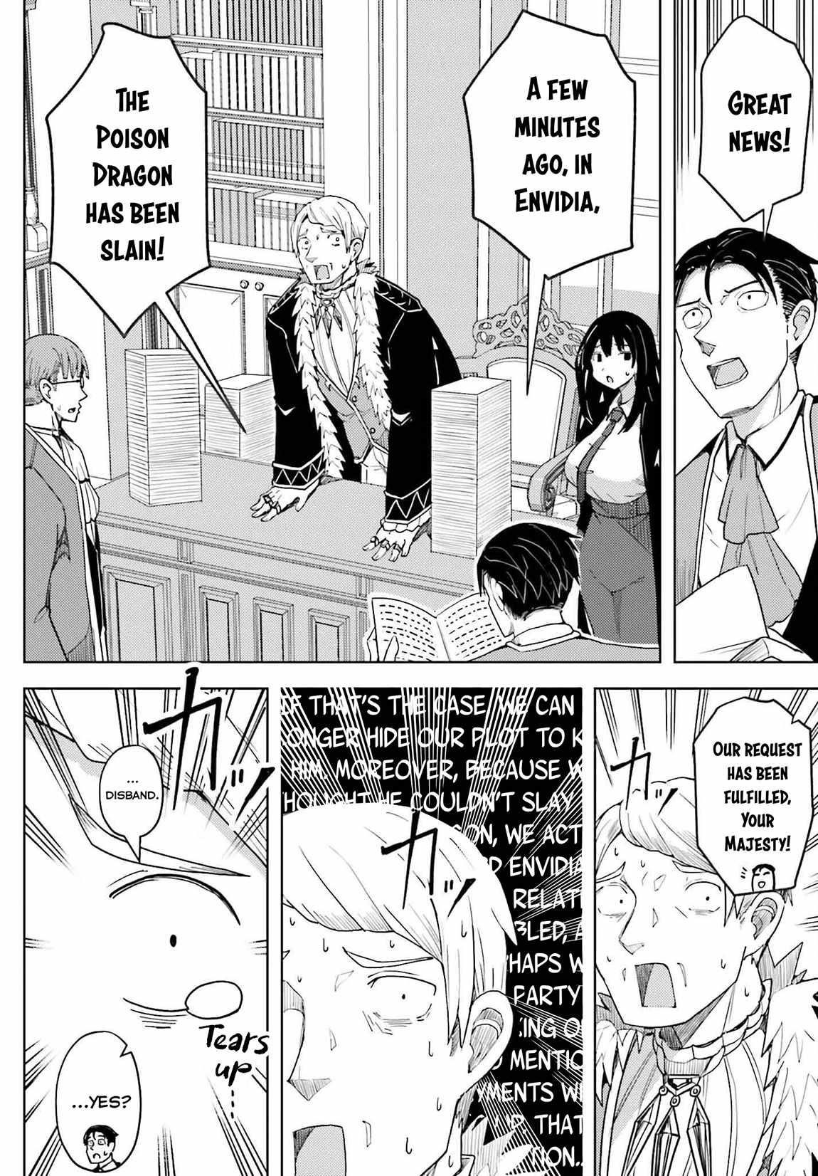 A Heroic Tale About Starting With a Personal Relations Cheat(Ability) and Letting Others Do the Job Chapter 30 - Page 18