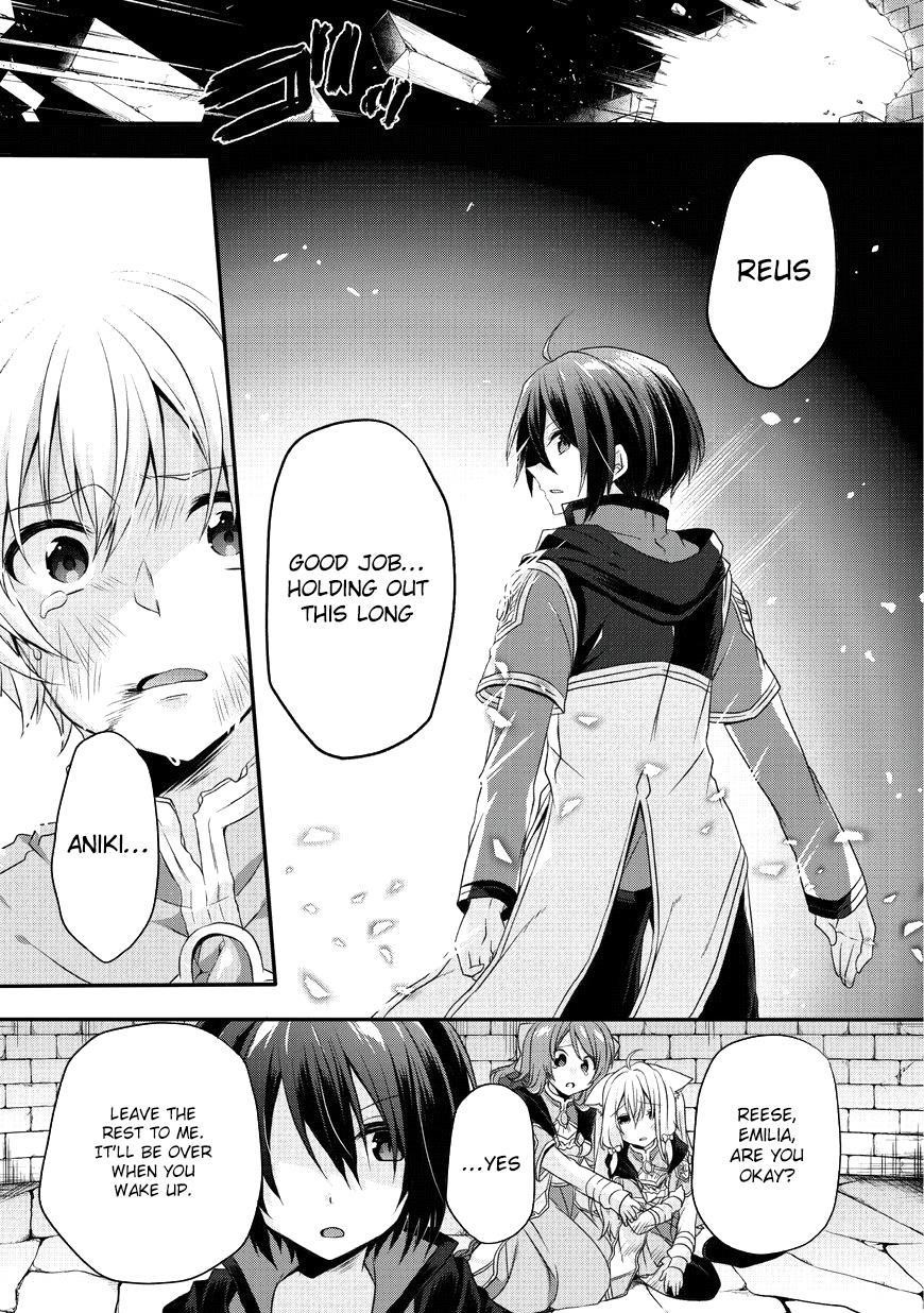 World Teacher – Isekaishiki Kyouiku Agent Chapter 13 - Page 13