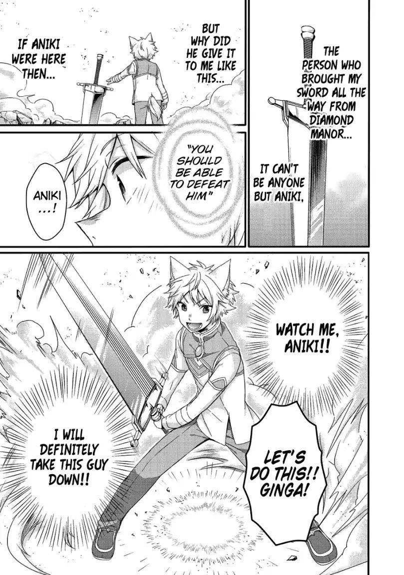 World Teacher – Isekaishiki Kyouiku Agent Chapter 20 - Page 13