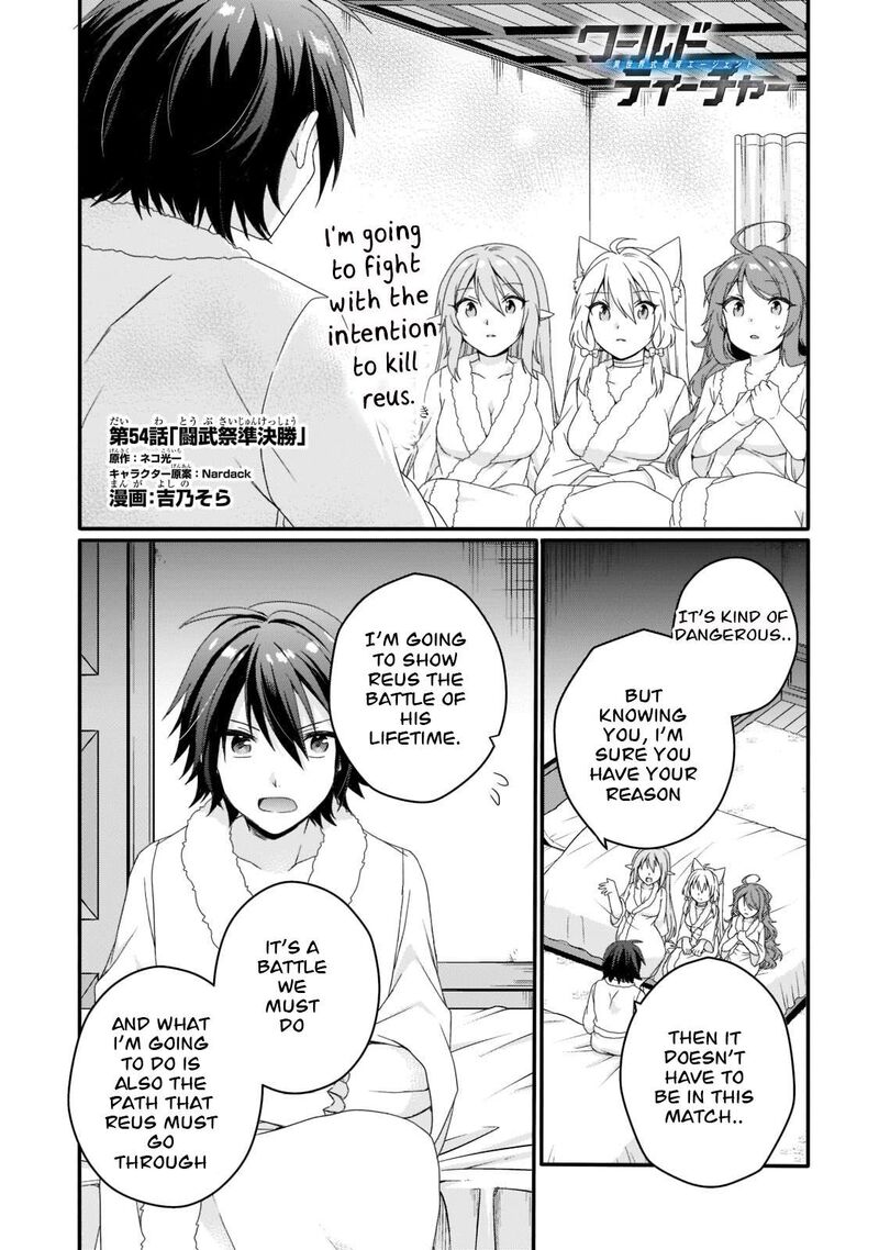 World Teacher – Isekaishiki Kyouiku Agent Chapter 54 - Page 1