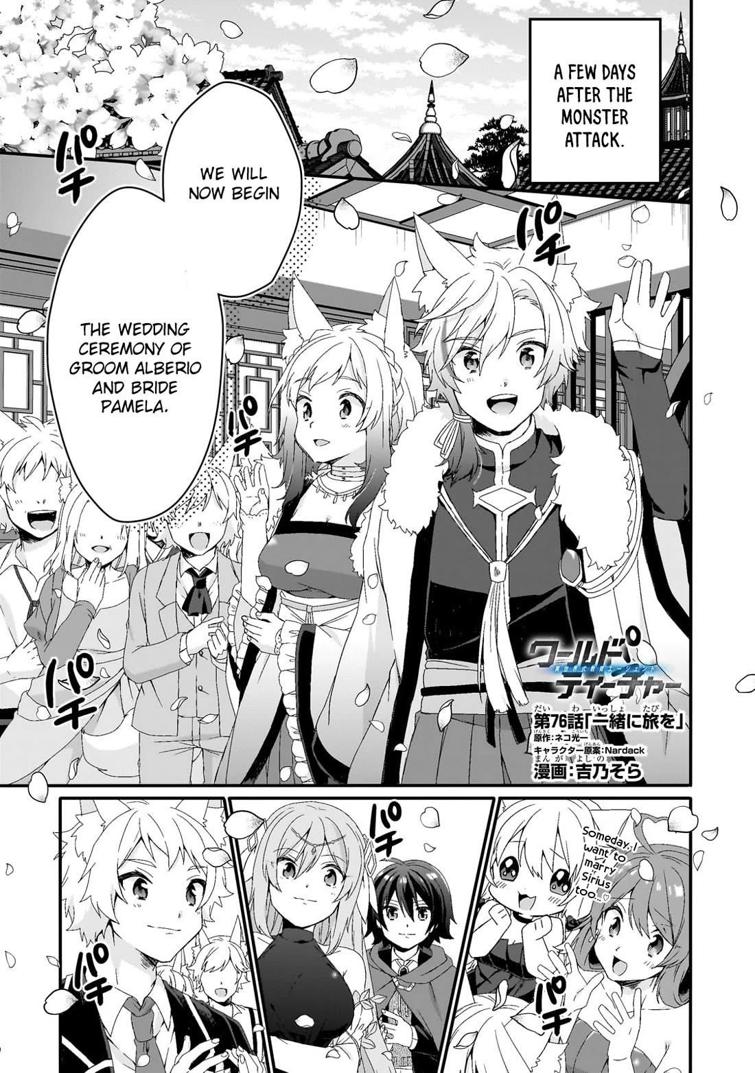 World Teacher – Isekaishiki Kyouiku Agent Chapter 76 - Page 1