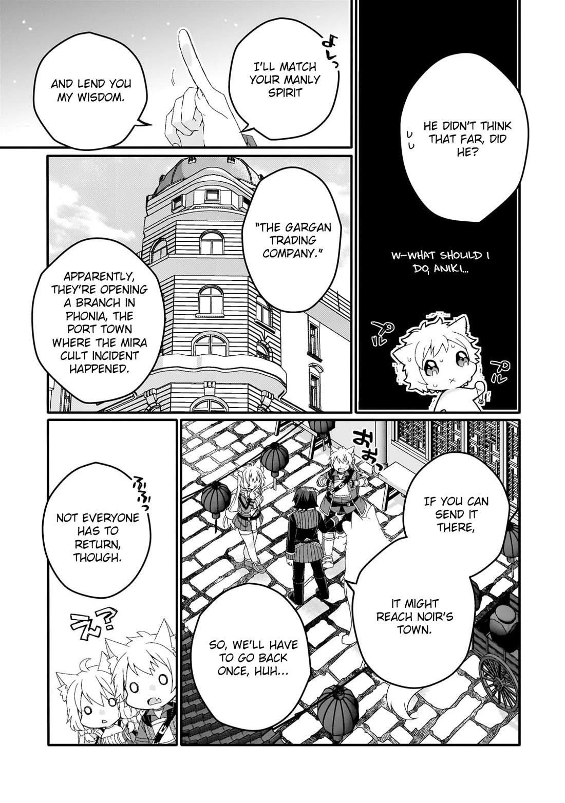 World Teacher – Isekaishiki Kyouiku Agent Chapter 77 - Page 17