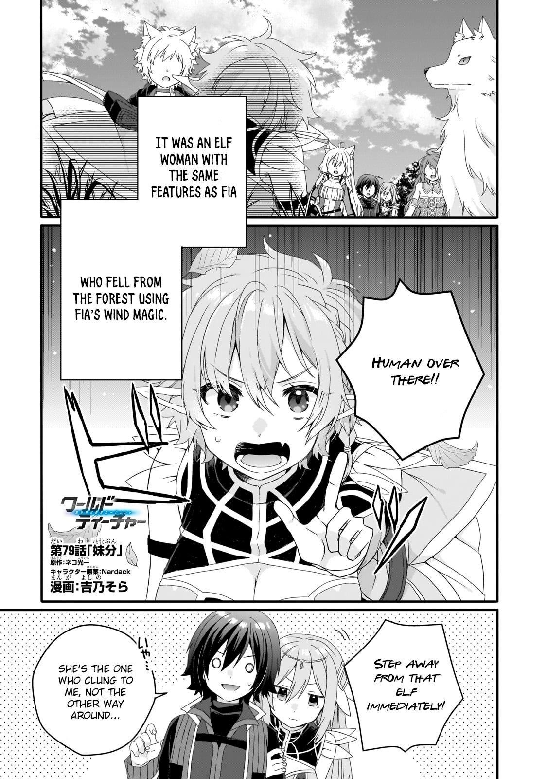 World Teacher – Isekaishiki Kyouiku Agent Chapter 79 - Page 1