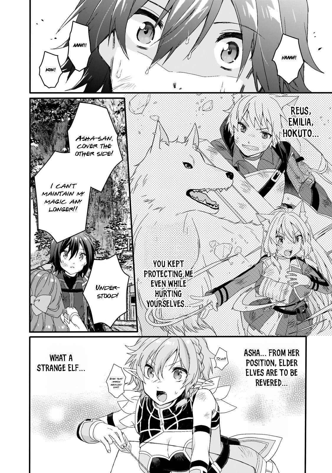 World Teacher – Isekaishiki Kyouiku Agent Chapter 80 - Page 12