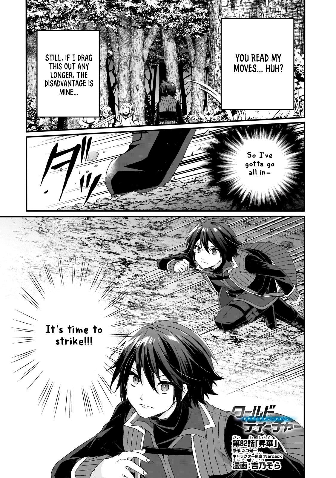 World Teacher – Isekaishiki Kyouiku Agent Chapter 82 - Page 1