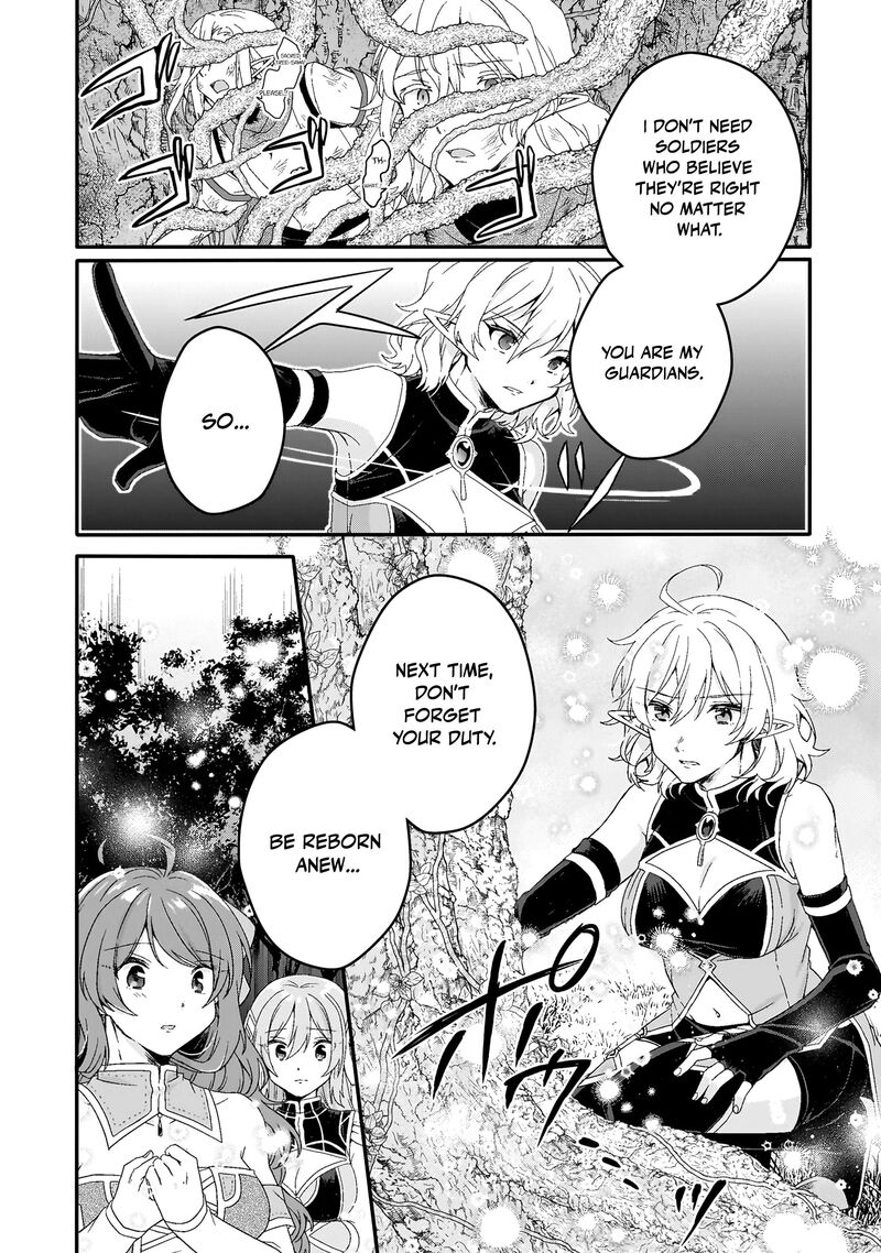 World Teacher – Isekaishiki Kyouiku Agent Chapter 86 - Page 16