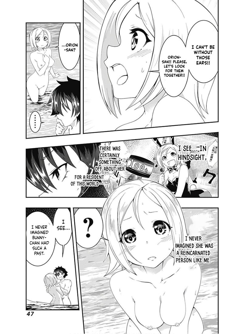 Jichou Shinai Motoyuusha No Tsuyokute Tanoshii New Game Chapter 105 - Page 9