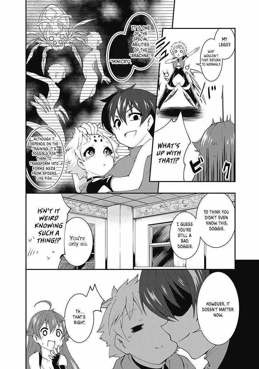 Jichou Shinai Motoyuusha No Tsuyokute Tanoshii New Game Chapter 51 - Page 2