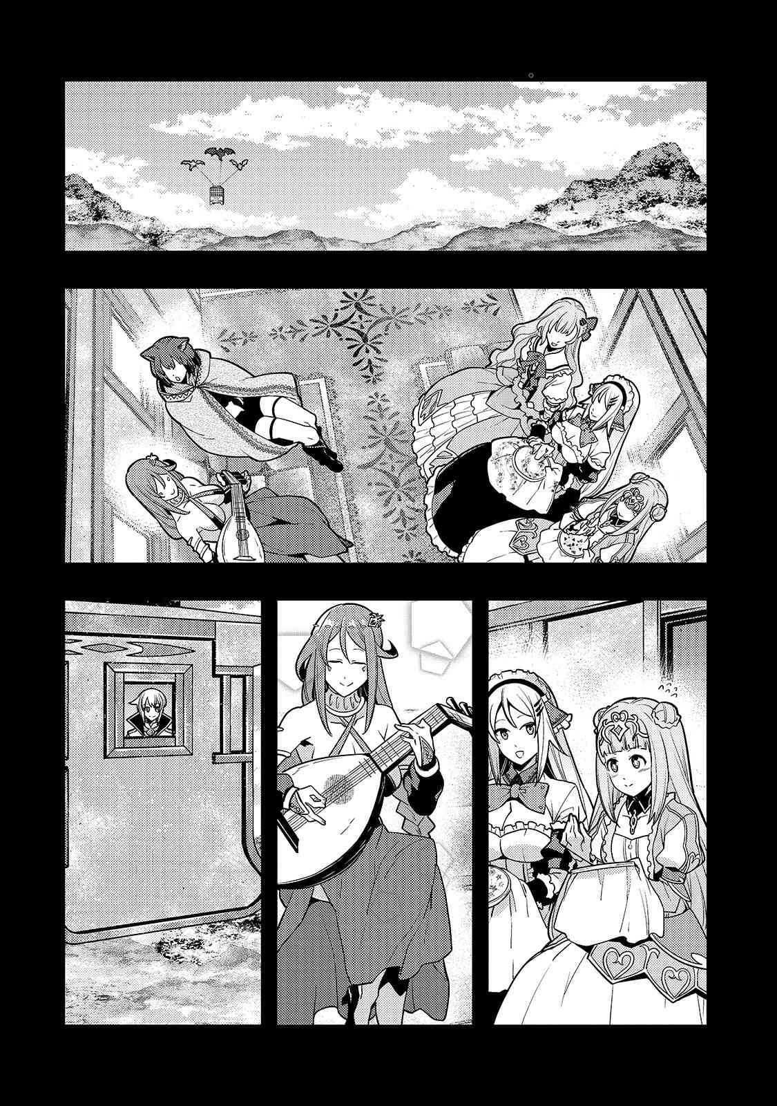 Kyoukai Meikyuu To Ikai No Majutsushi Chapter 34 - Page 12