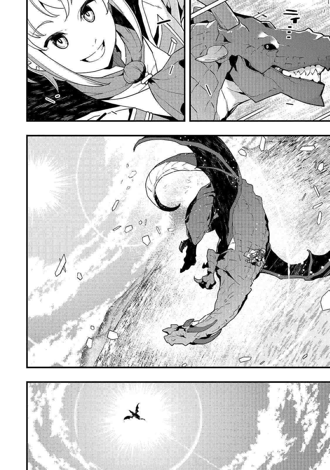 Kyoukai Meikyuu To Ikai No Majutsushi Chapter 34 - Page 8