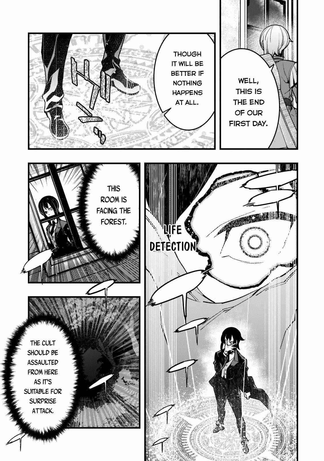 Kyoukai Meikyuu To Ikai No Majutsushi Chapter 42 - Page 7