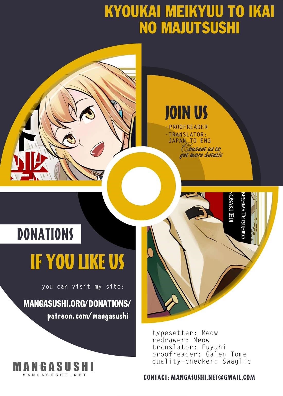 Kyoukai Meikyuu To Ikai No Majutsushi Chapter 81 - Page 1