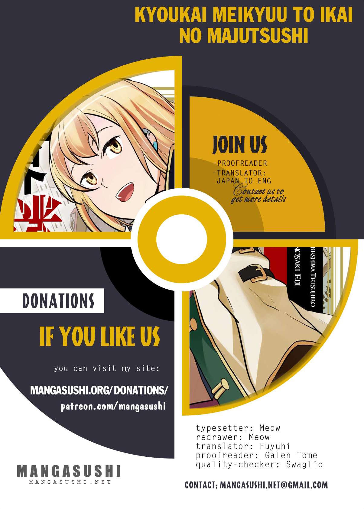 Kyoukai Meikyuu To Ikai No Majutsushi Chapter 86 - Page 1