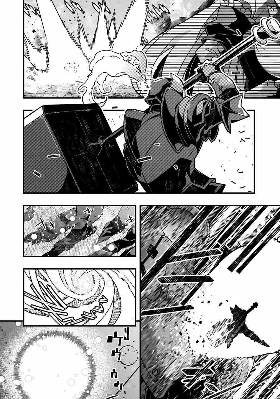 Kyoukai Meikyuu To Ikai No Majutsushi Chapter 88 - Page 23