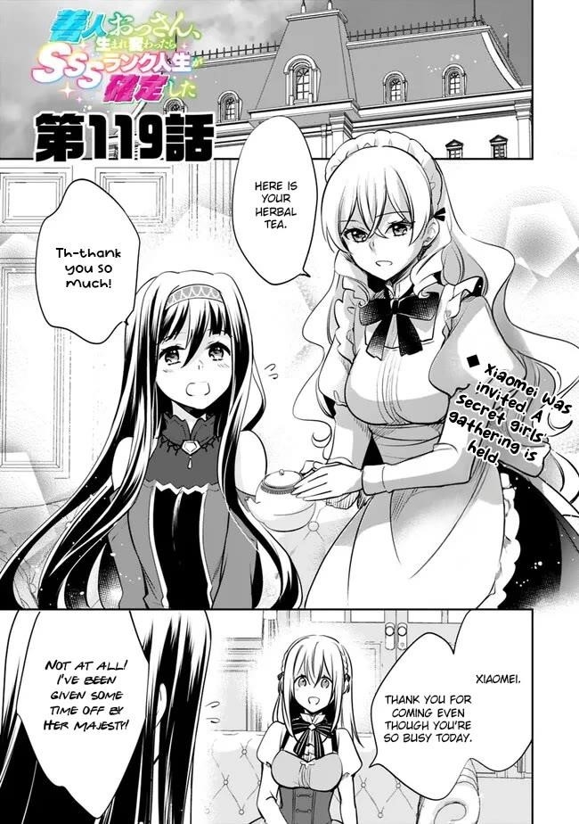 As A Virtuous Middle-Aged Man, My New Life Was Confirmed To Be Sss Rank Chapter 119 - Page 1