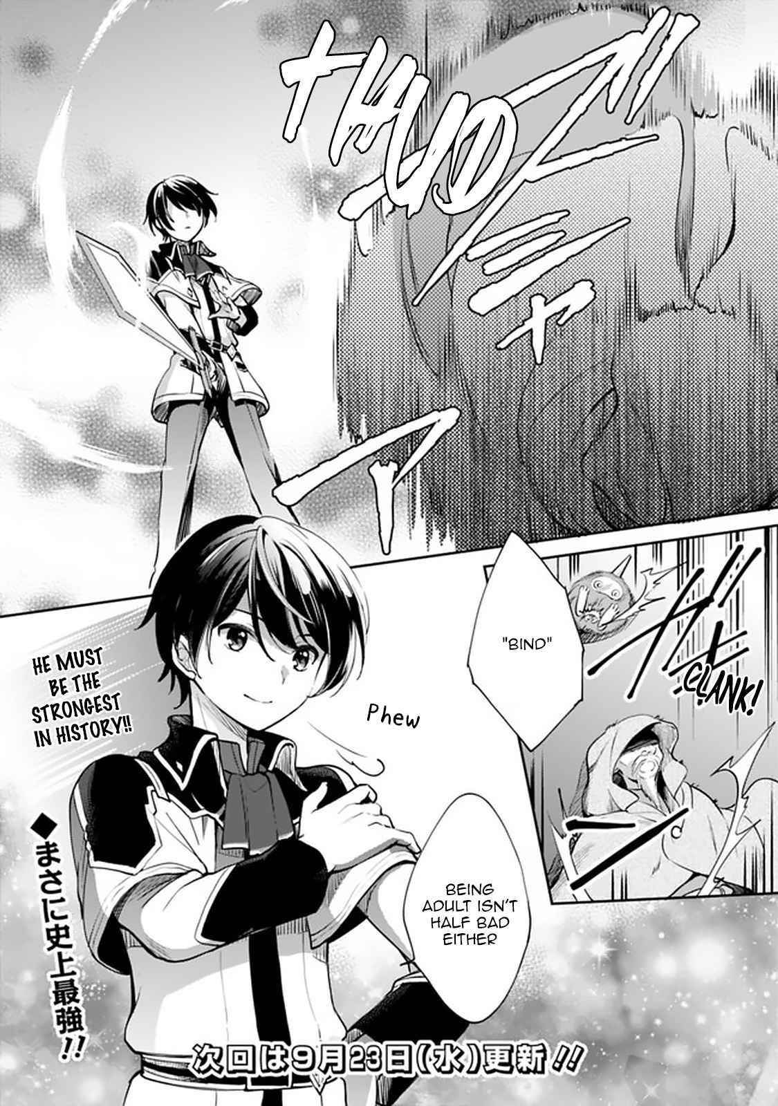 As A Virtuous Middle-Aged Man, My New Life Was Confirmed To Be Sss Rank Chapter 35 - Page 13