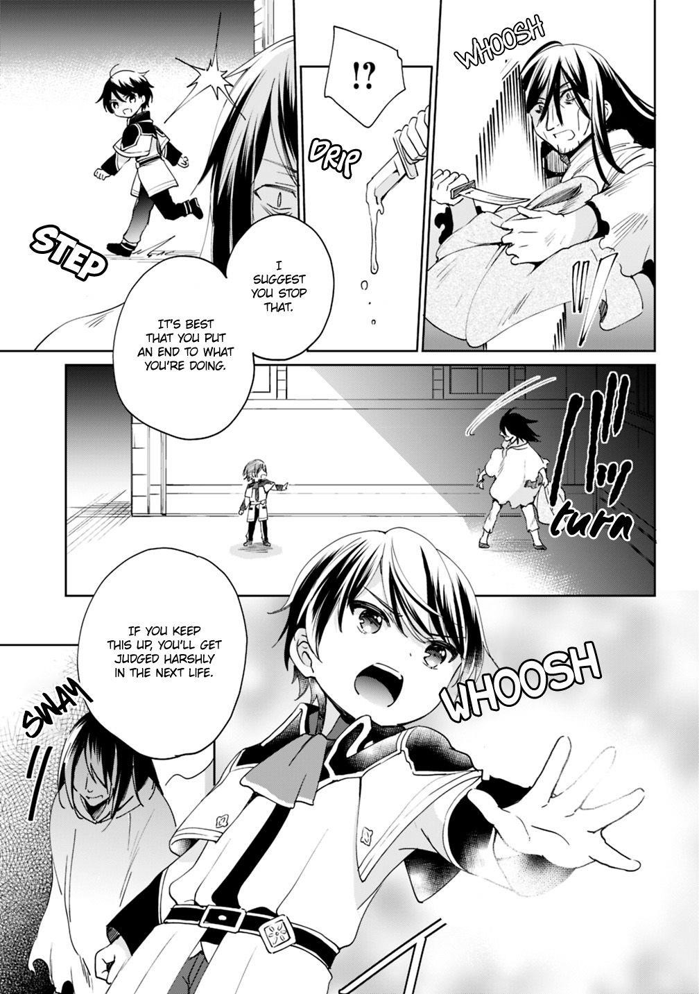 As A Virtuous Middle-Aged Man, My New Life Was Confirmed To Be Sss Rank Chapter 4 - Page 9