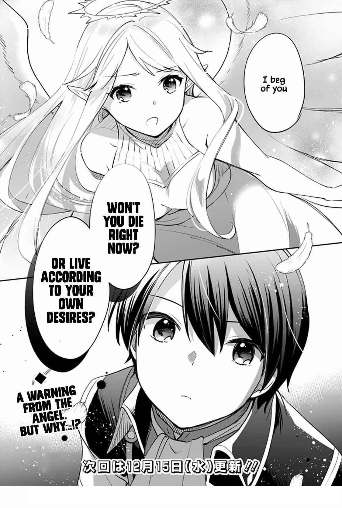 As A Virtuous Middle-Aged Man, My New Life Was Confirmed To Be Sss Rank Chapter 60 - Page 17