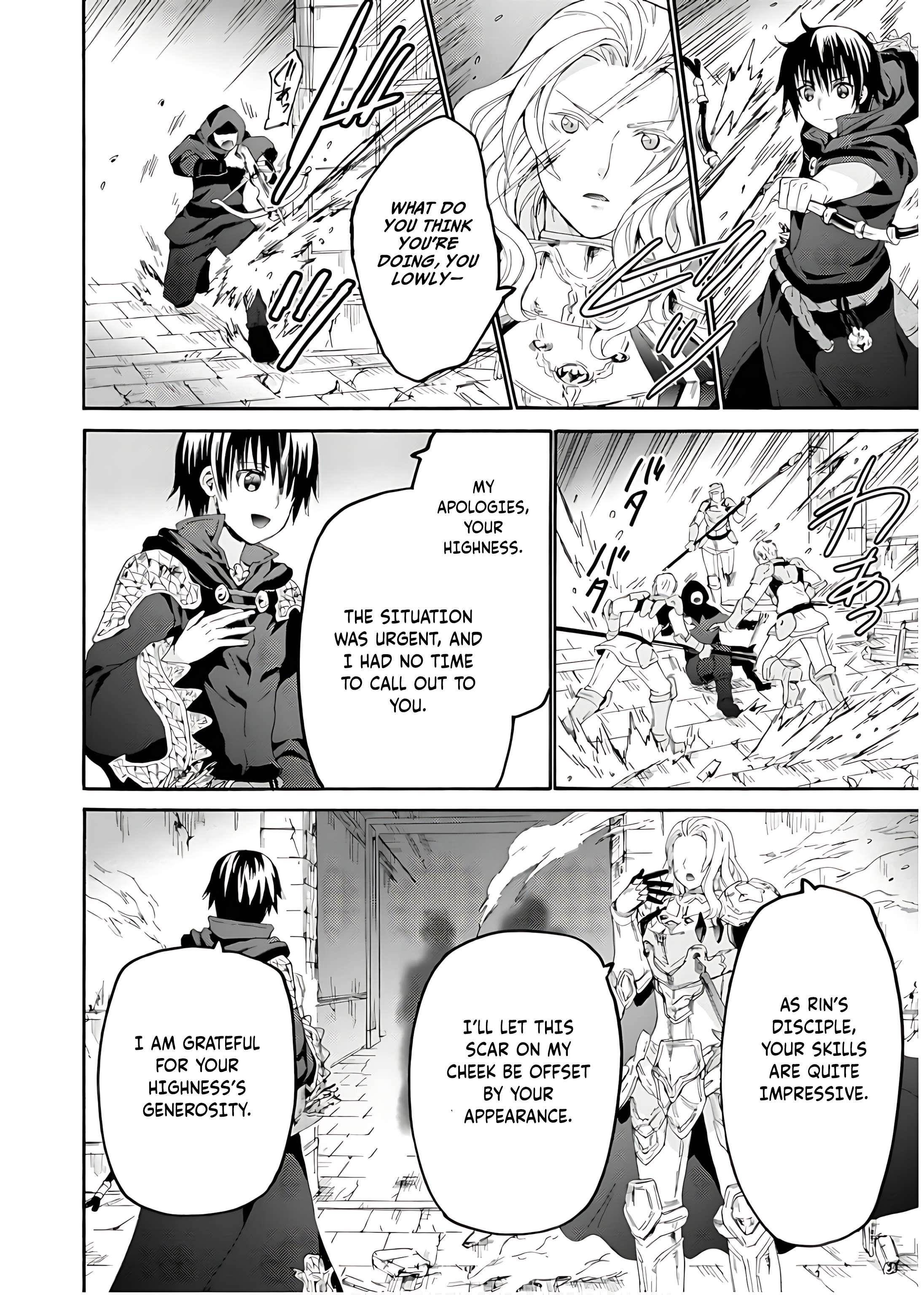 Death March Kara Hajimaru Isekai Kyousoukyoku Chapter 106 - Page 18