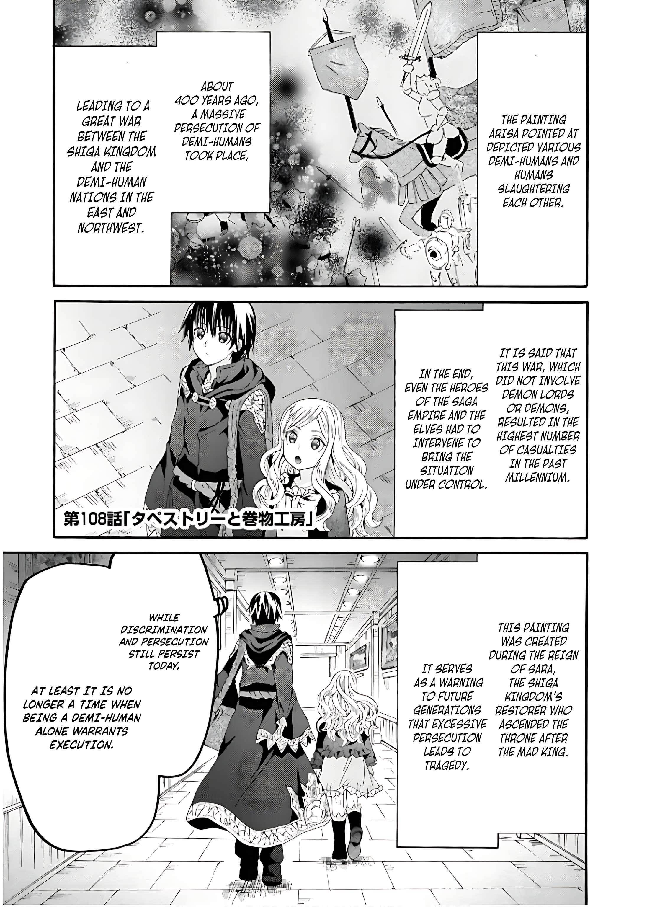 Death March Kara Hajimaru Isekai Kyousoukyoku Chapter 108 - Page 1