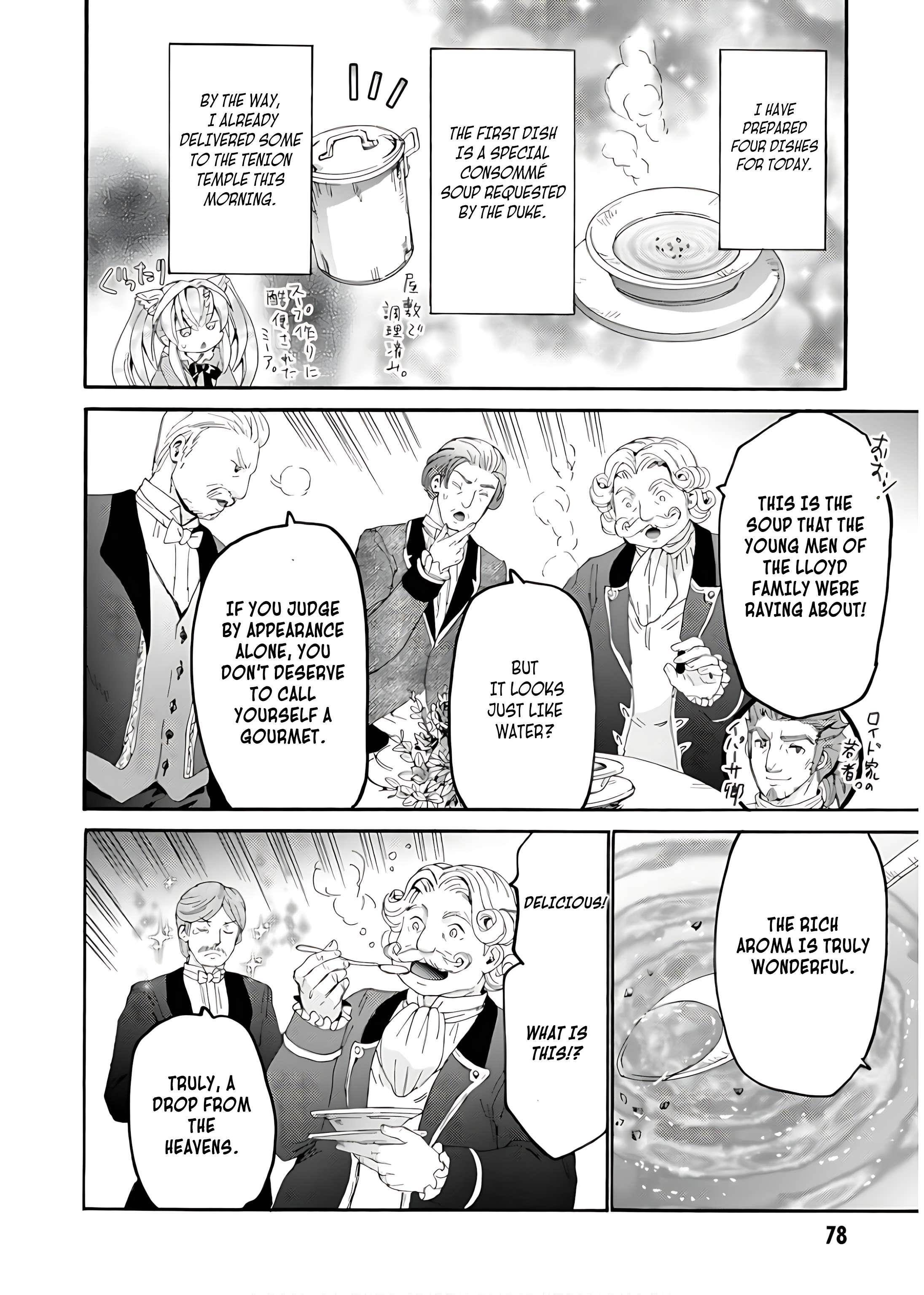 Death March Kara Hajimaru Isekai Kyousoukyoku Chapter 109 - Page 16