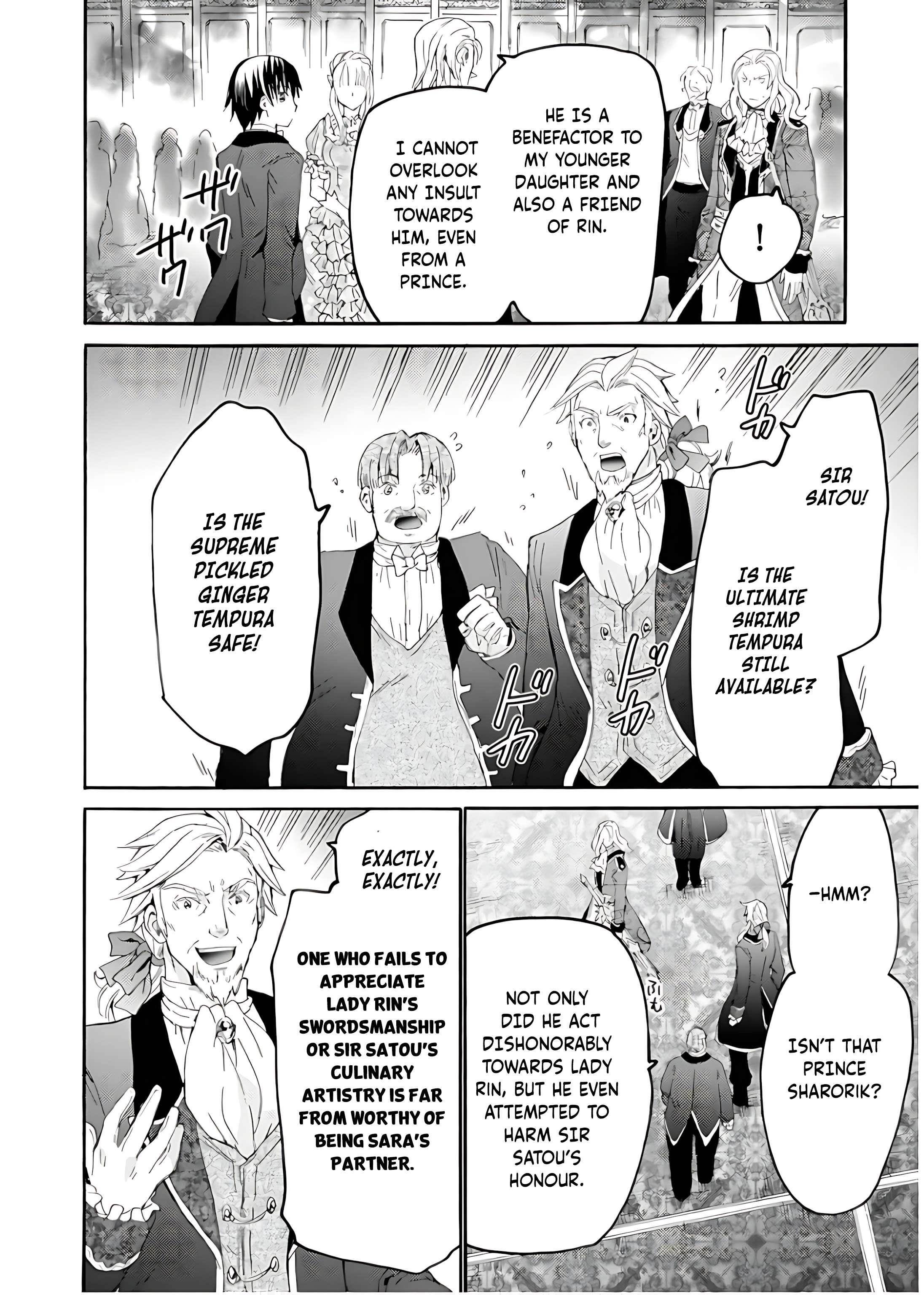 Death March Kara Hajimaru Isekai Kyousoukyoku Chapter 109 - Page 22