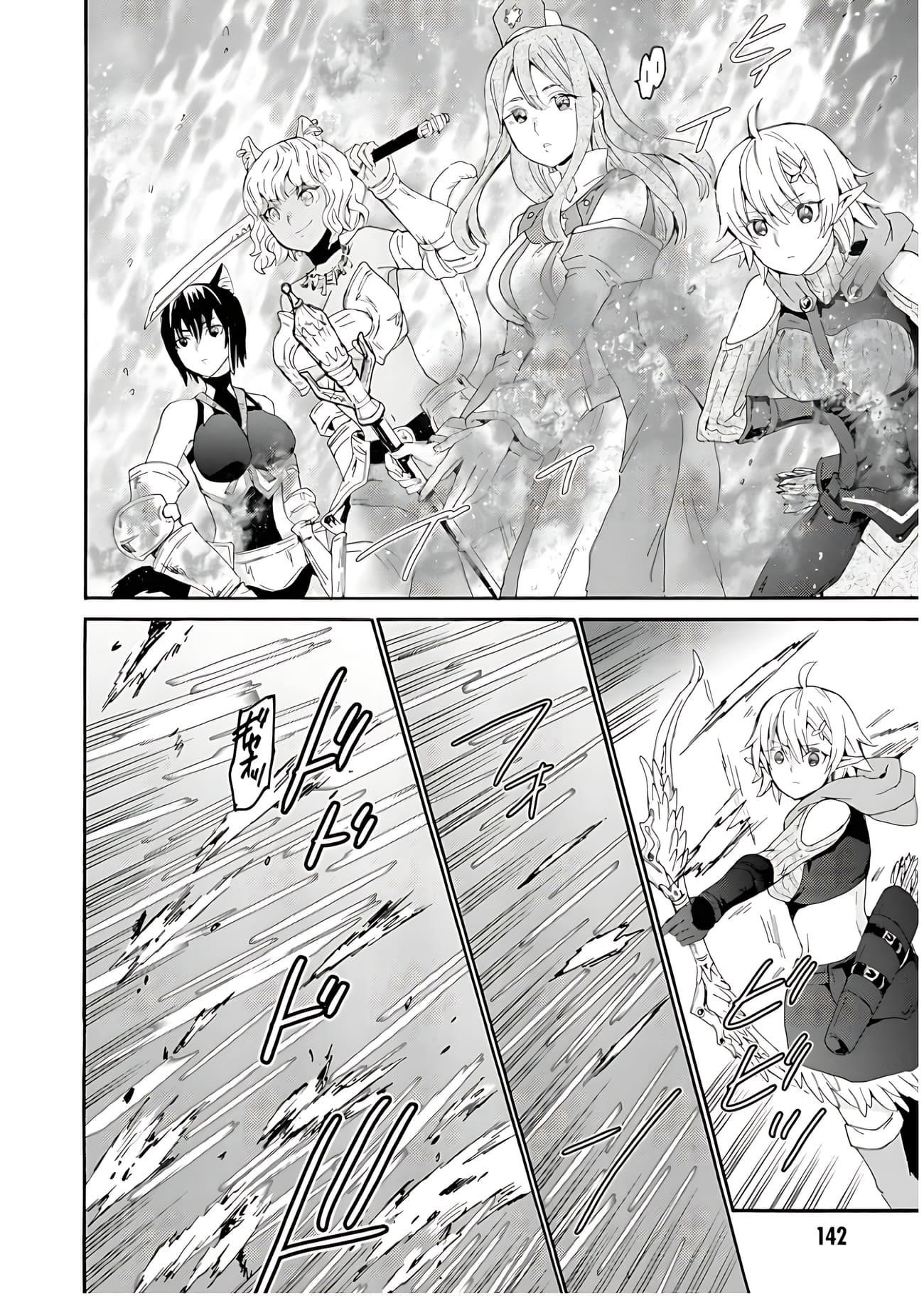 Death March Kara Hajimaru Isekai Kyousoukyoku Chapter 112 - Page 8