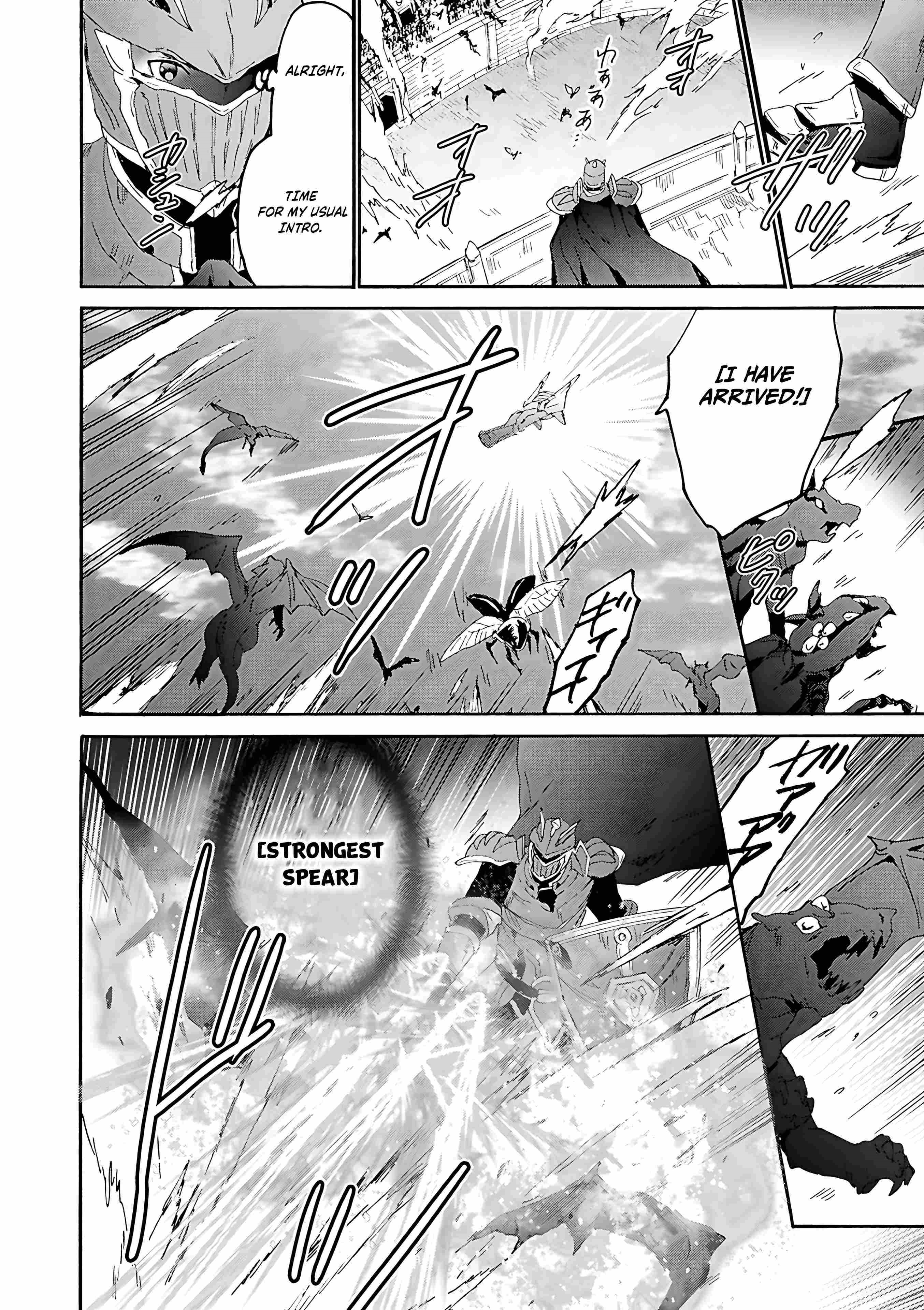 Death March Kara Hajimaru Isekai Kyousoukyoku Chapter 115 - Page 15