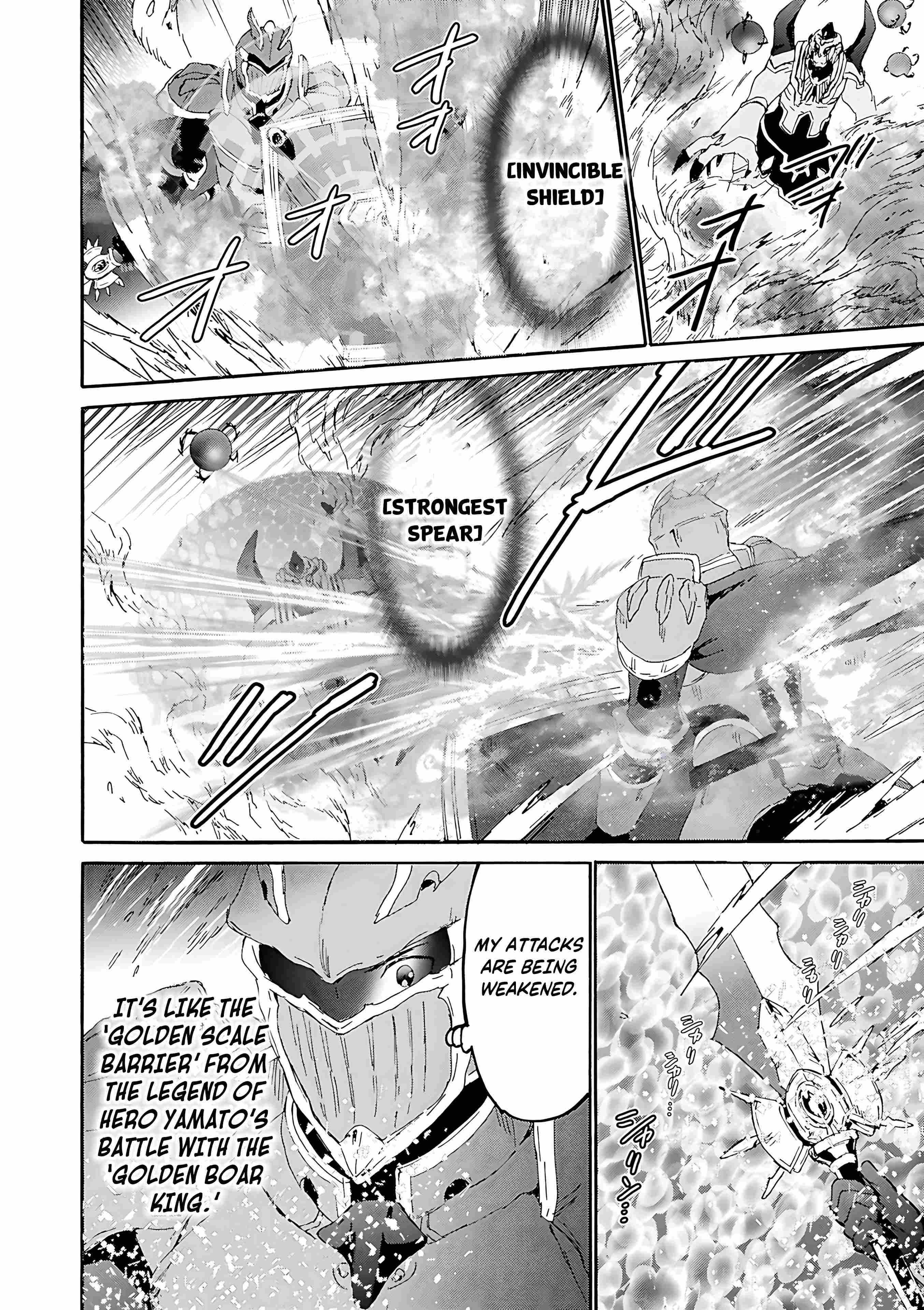 Death March Kara Hajimaru Isekai Kyousoukyoku Chapter 115 - Page 19