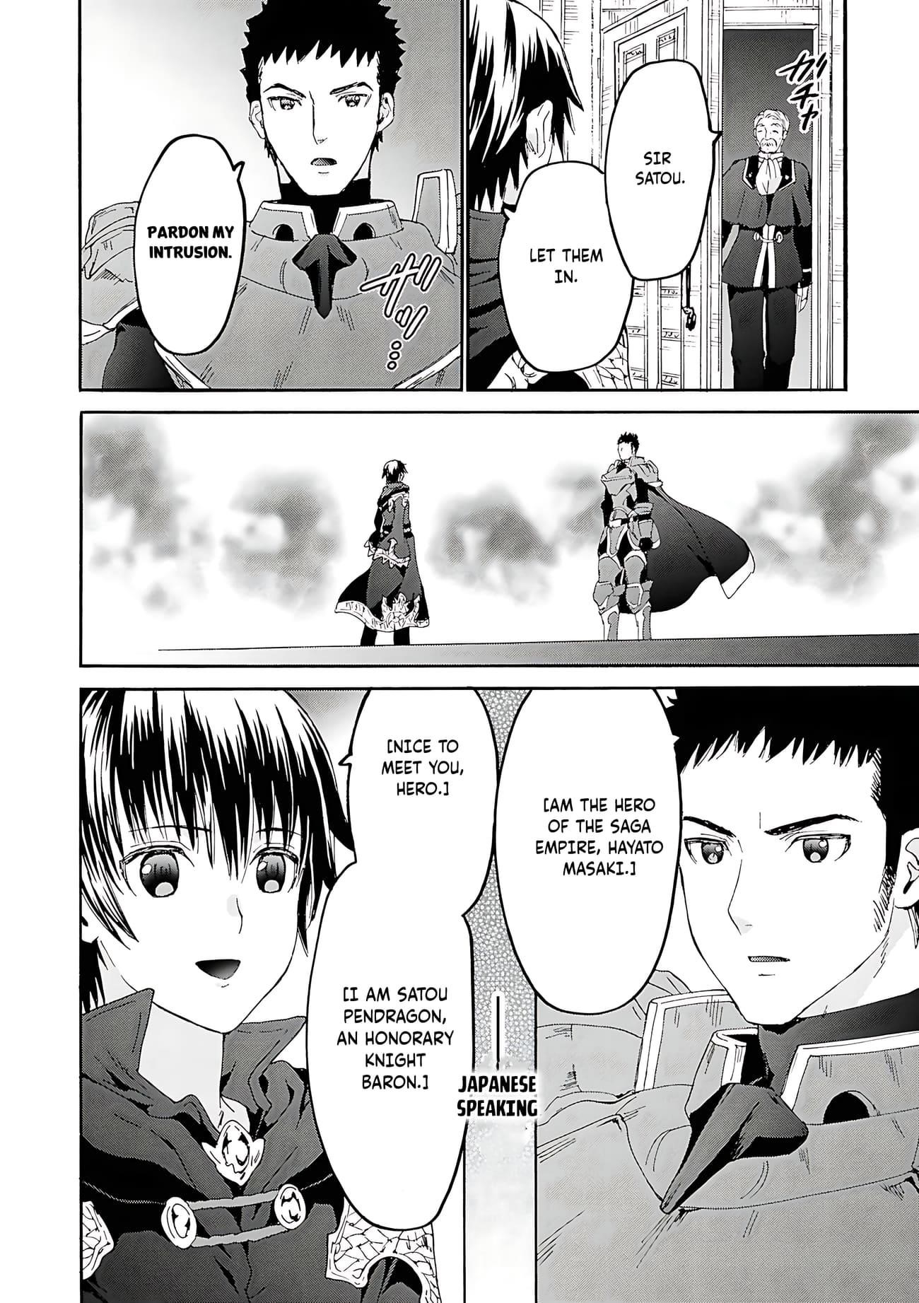 Death March Kara Hajimaru Isekai Kyousoukyoku Chapter 118 - Page 17