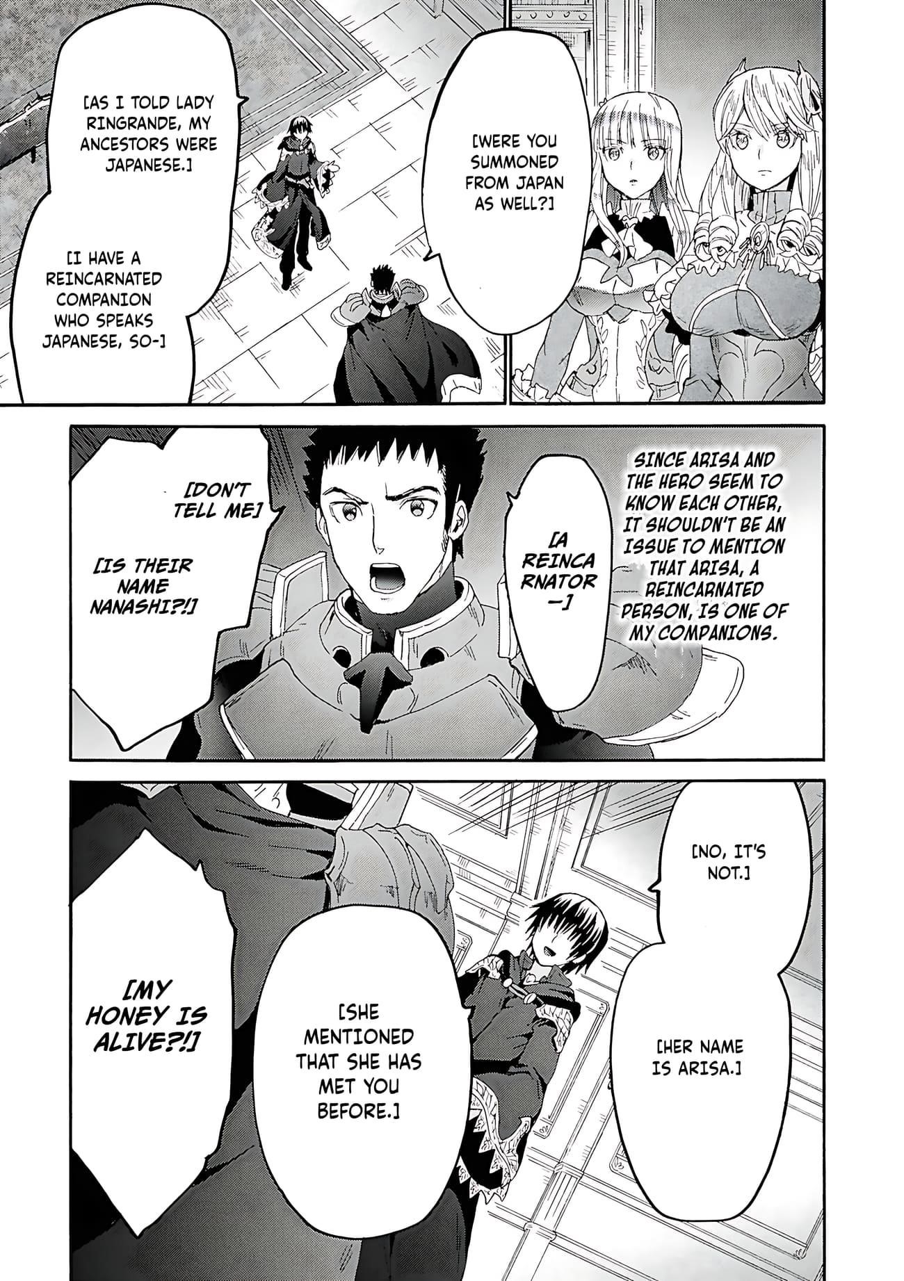 Death March Kara Hajimaru Isekai Kyousoukyoku Chapter 118 - Page 18