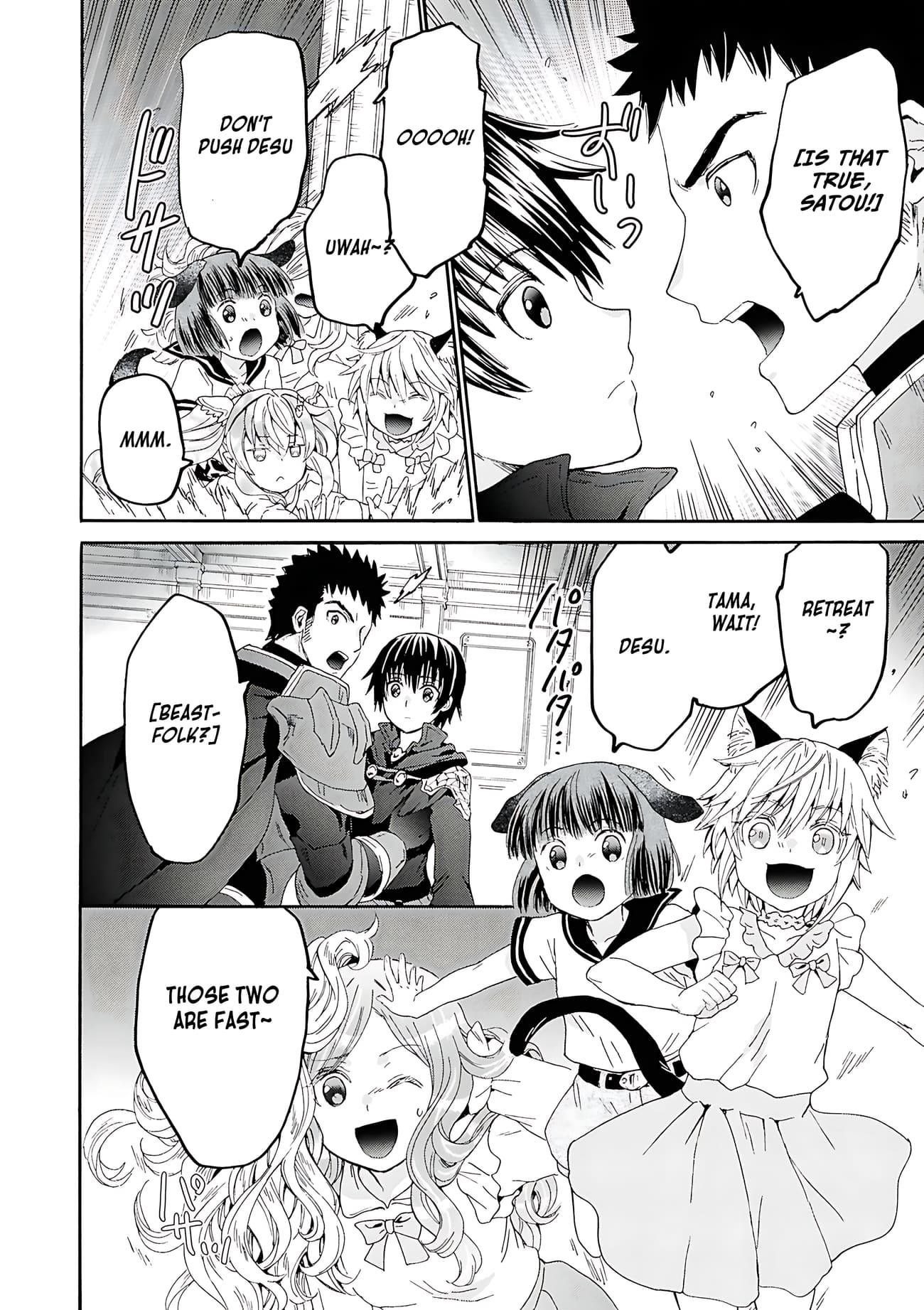 Death March Kara Hajimaru Isekai Kyousoukyoku Chapter 118 - Page 19