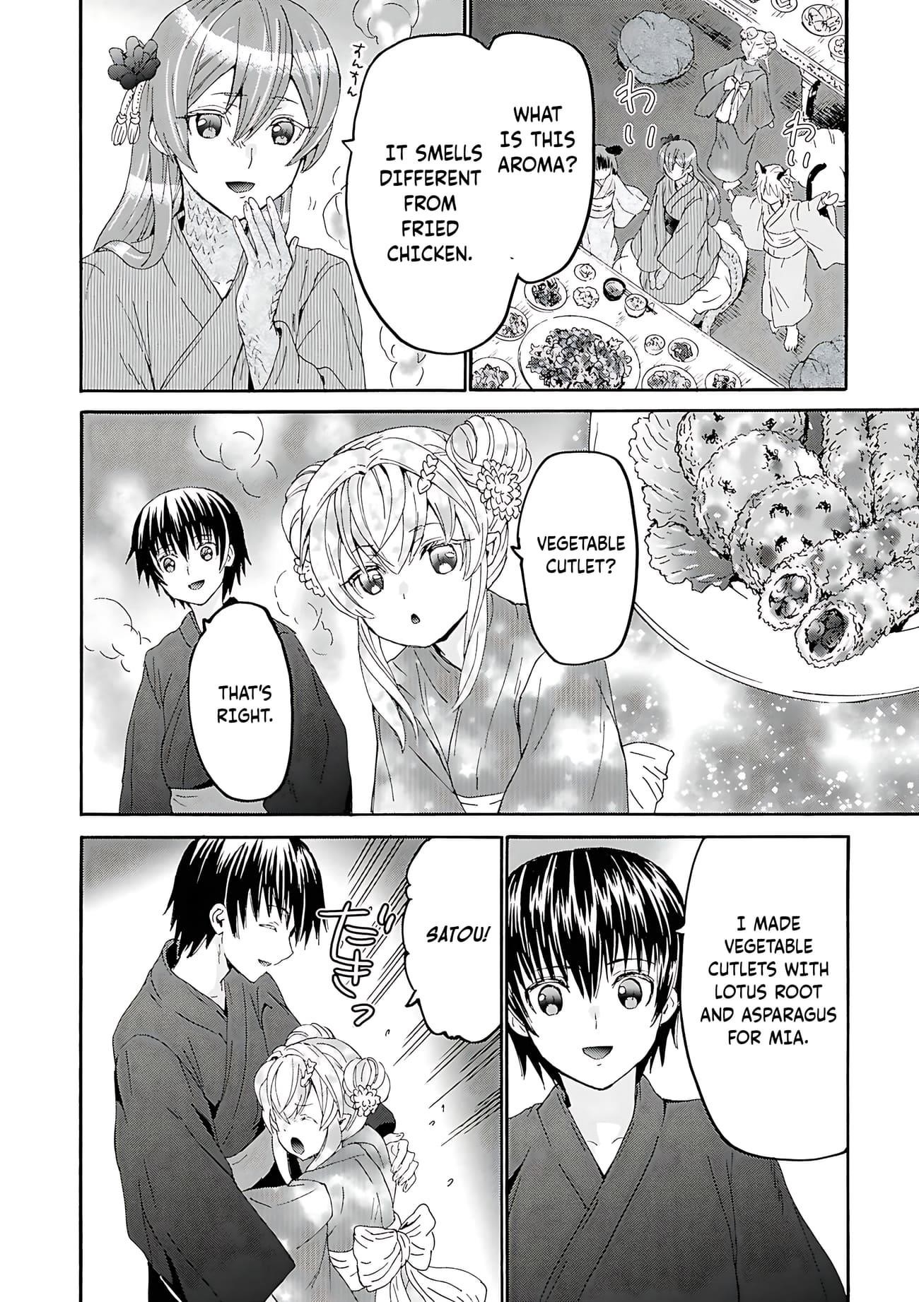 Death March Kara Hajimaru Isekai Kyousoukyoku Chapter 118 - Page 3