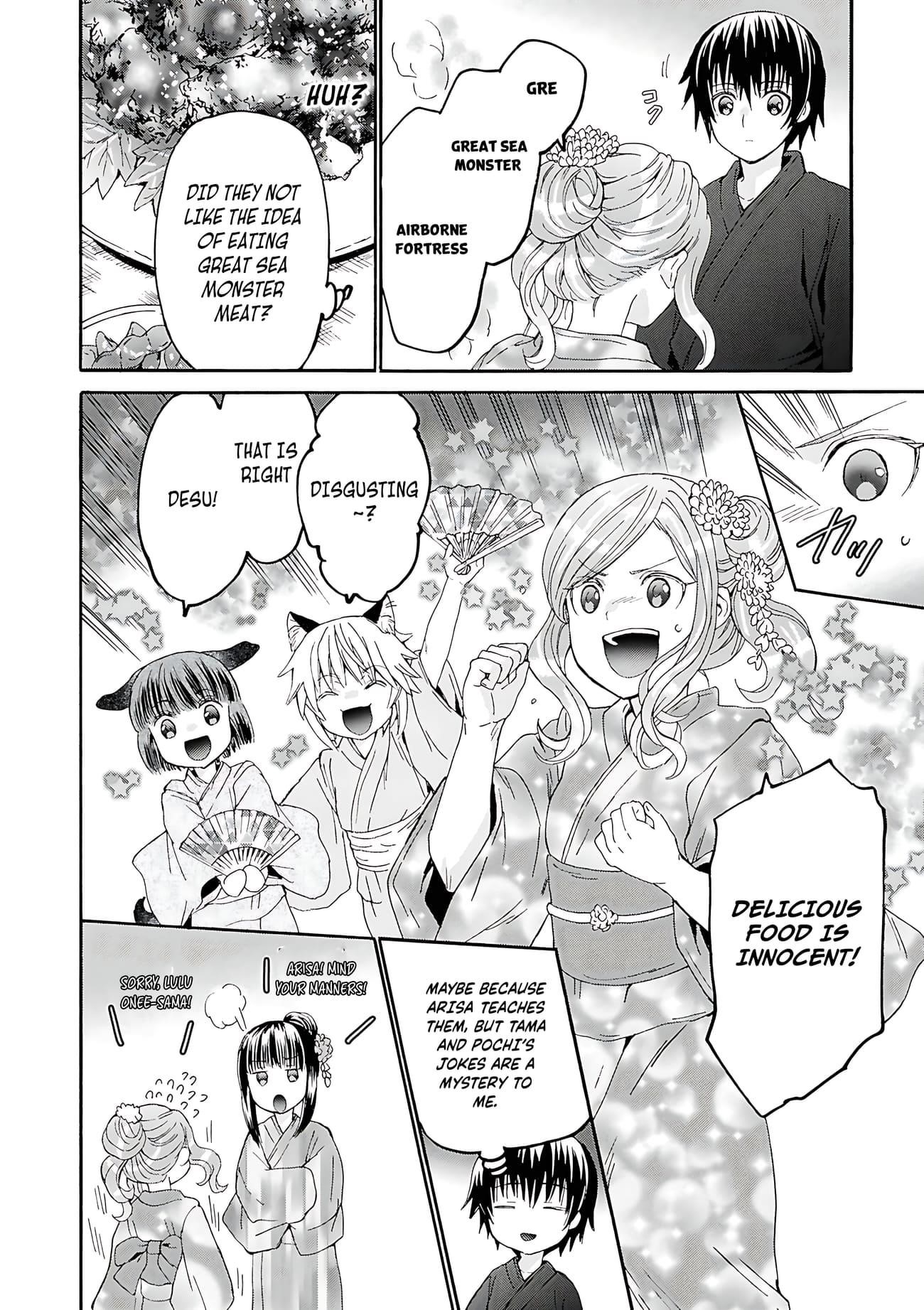 Death March Kara Hajimaru Isekai Kyousoukyoku Chapter 118 - Page 9