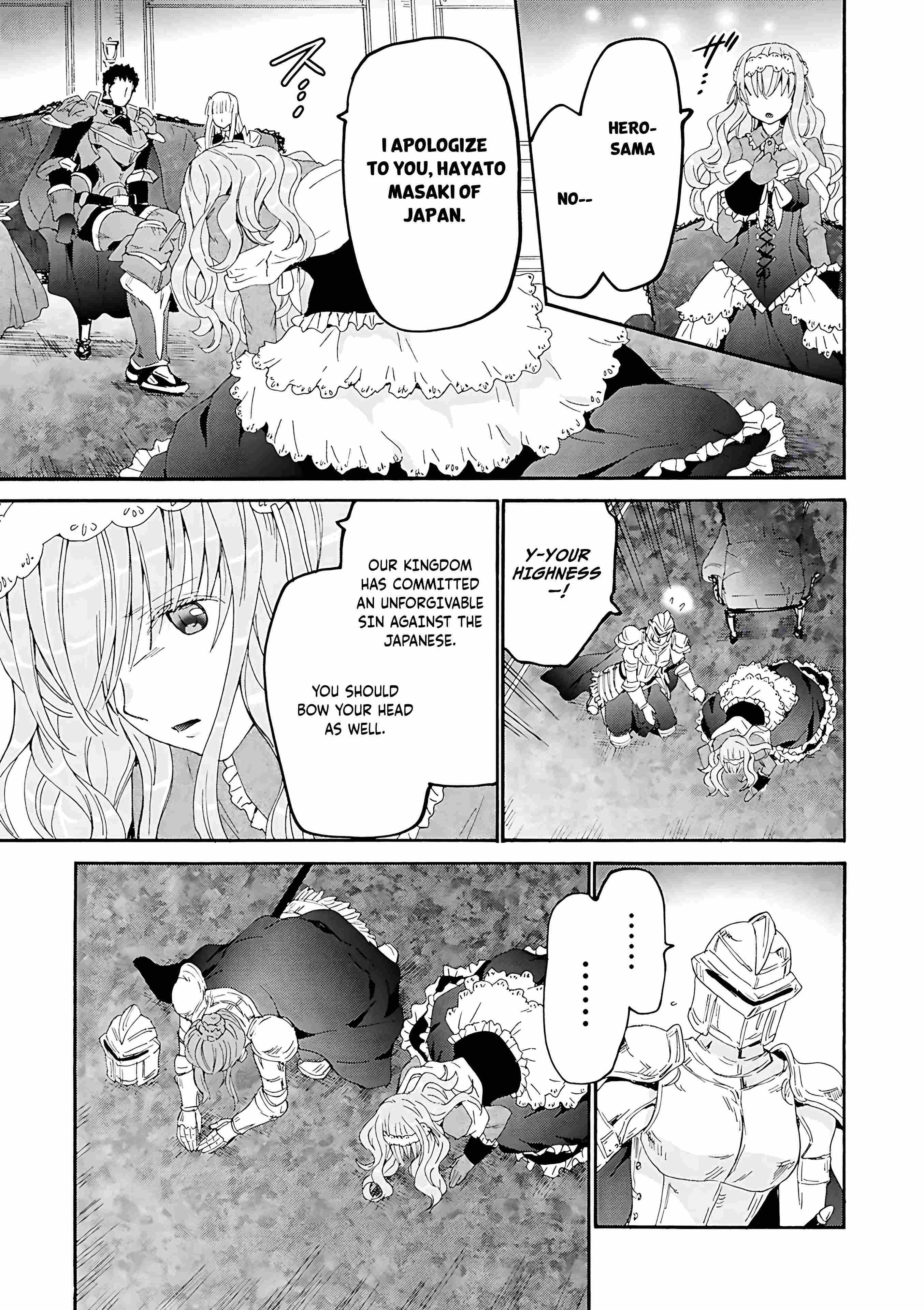 Death March Kara Hajimaru Isekai Kyousoukyoku Chapter 119 - Page 3