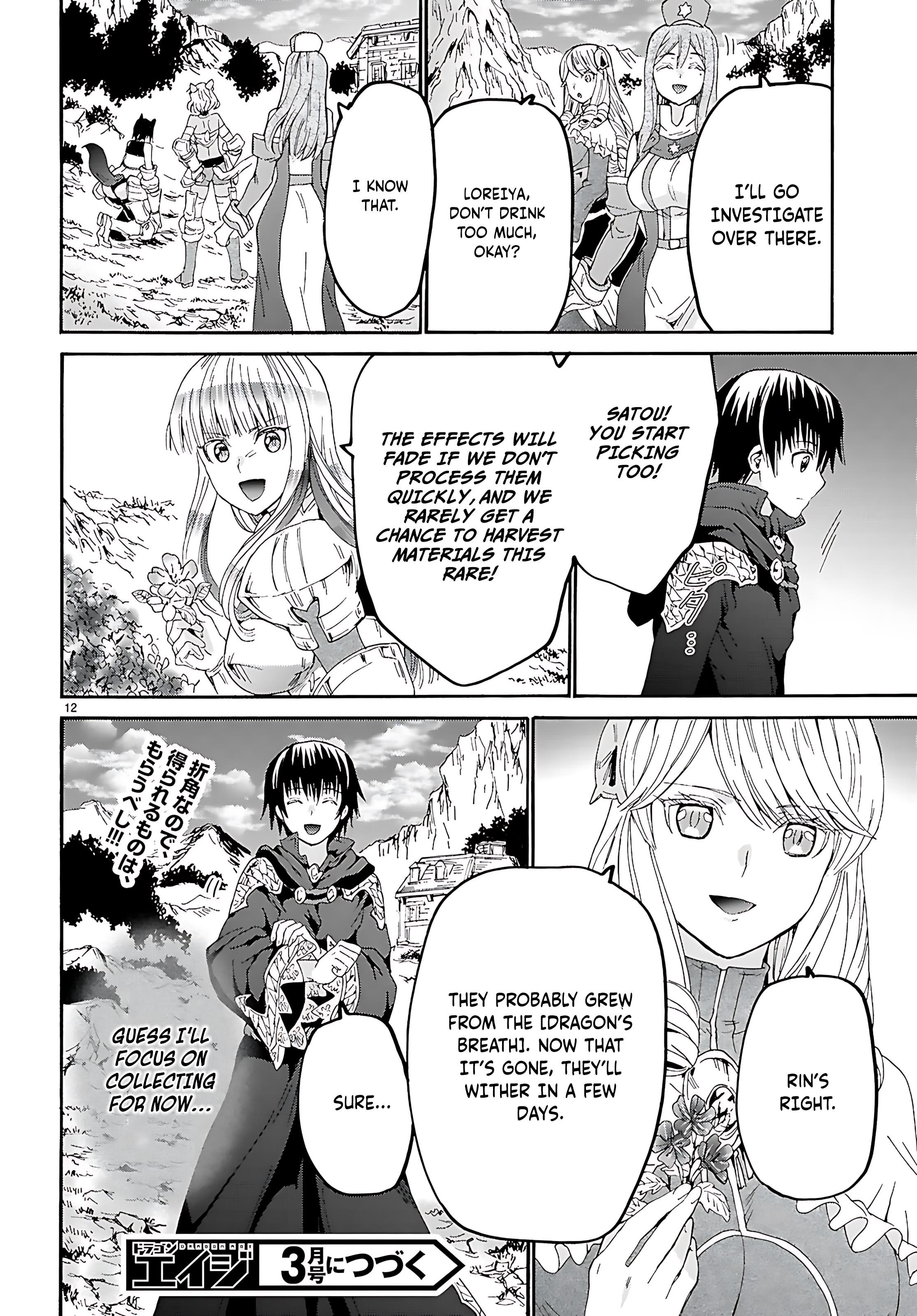 Death March Kara Hajimaru Isekai Kyousoukyoku Chapter 121 - Page 13