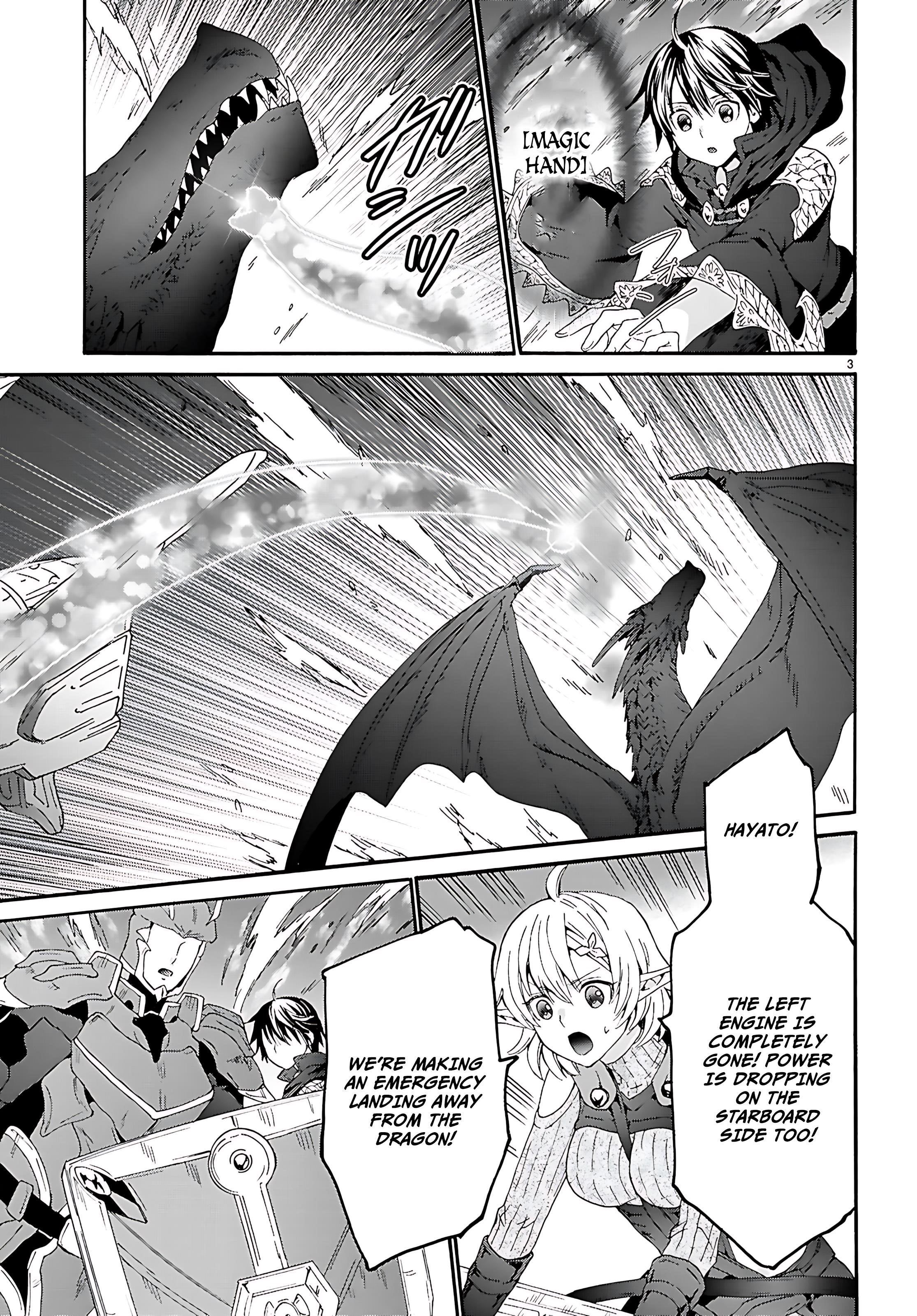 Death March Kara Hajimaru Isekai Kyousoukyoku Chapter 121 - Page 4
