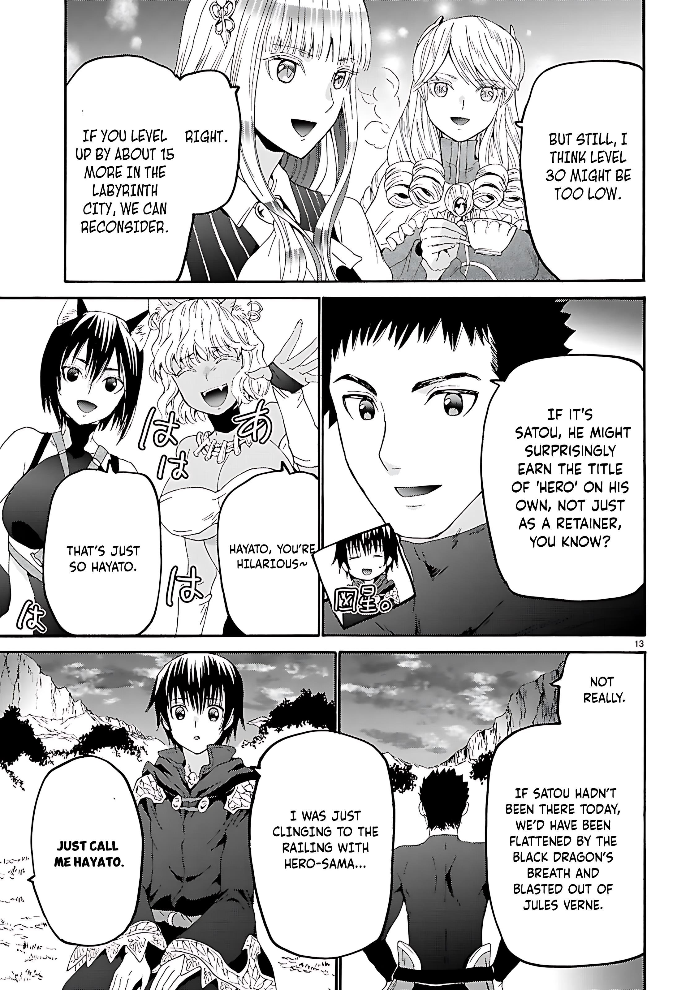 Death March Kara Hajimaru Isekai Kyousoukyoku Chapter 123 - Page 14