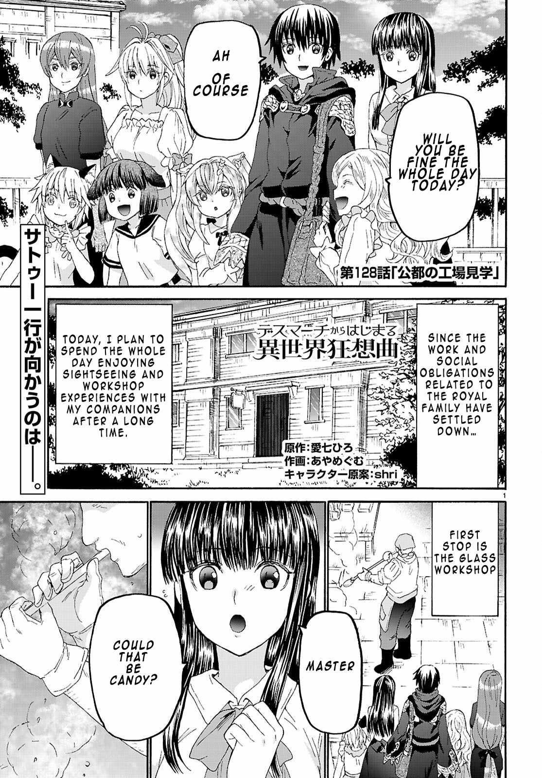 Death March Kara Hajimaru Isekai Kyousoukyoku Chapter 128 - Page 2