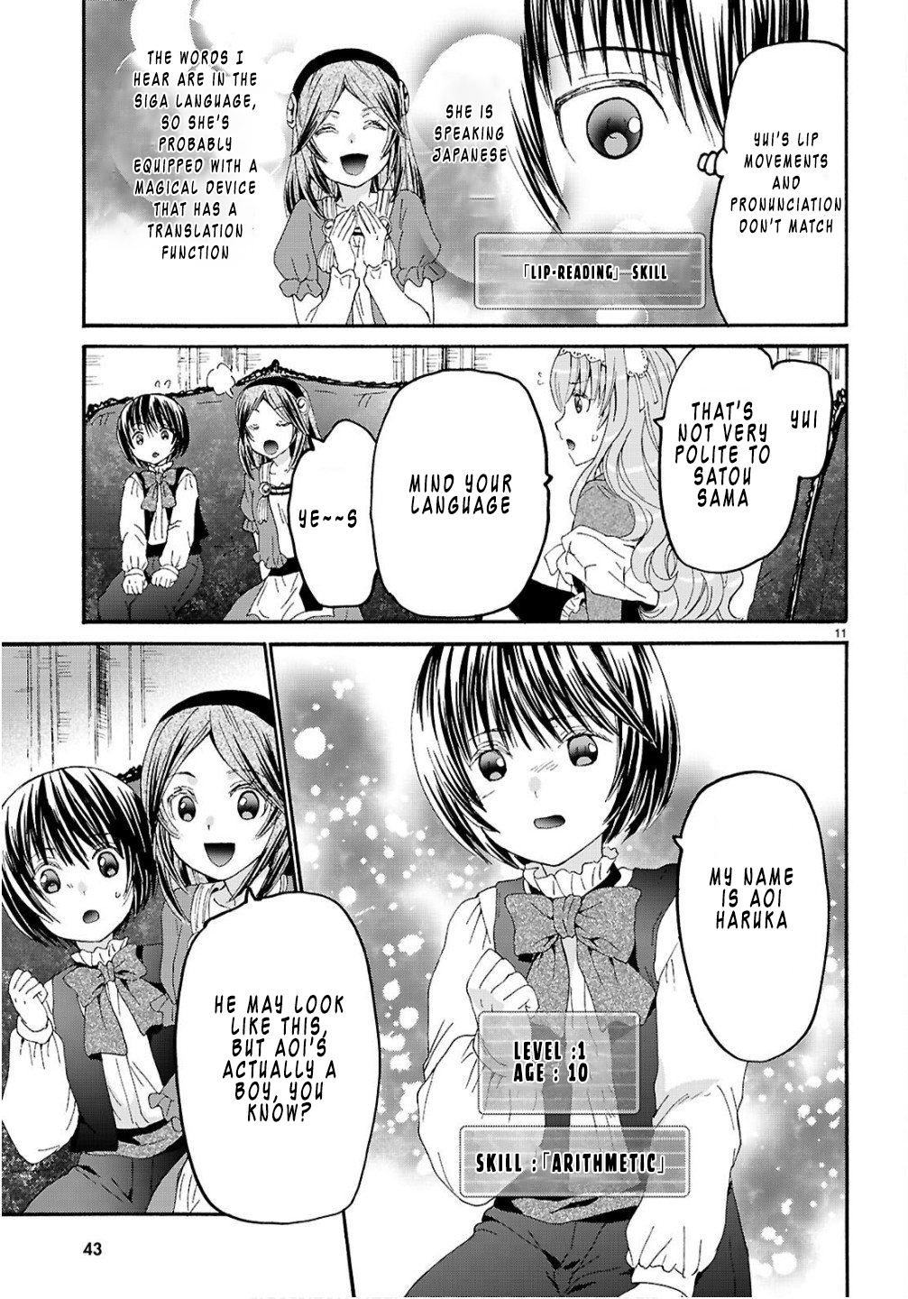 Death March Kara Hajimaru Isekai Kyousoukyoku Chapter 130 - Page 13