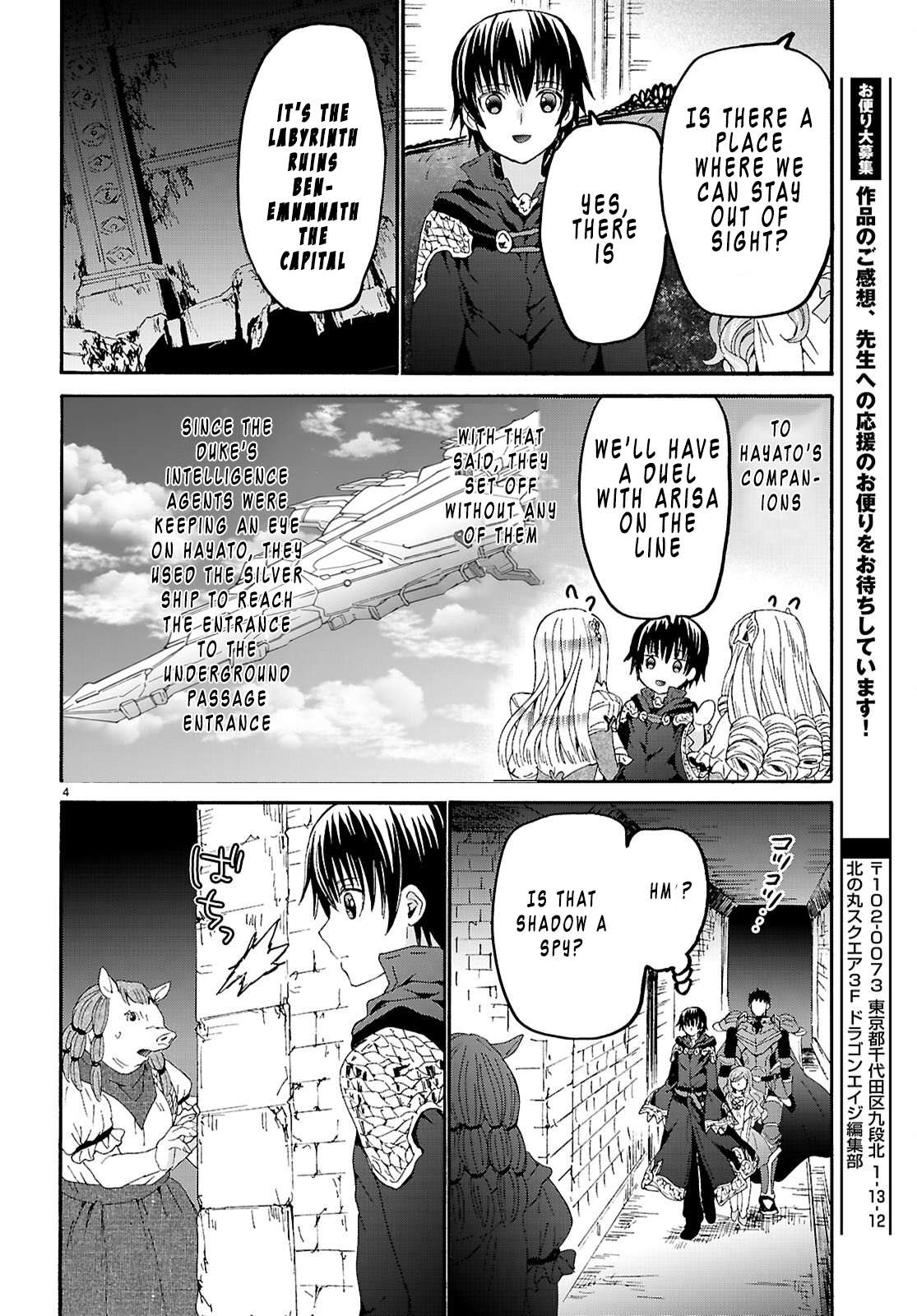 Death March Kara Hajimaru Isekai Kyousoukyoku Chapter 132 - Page 4