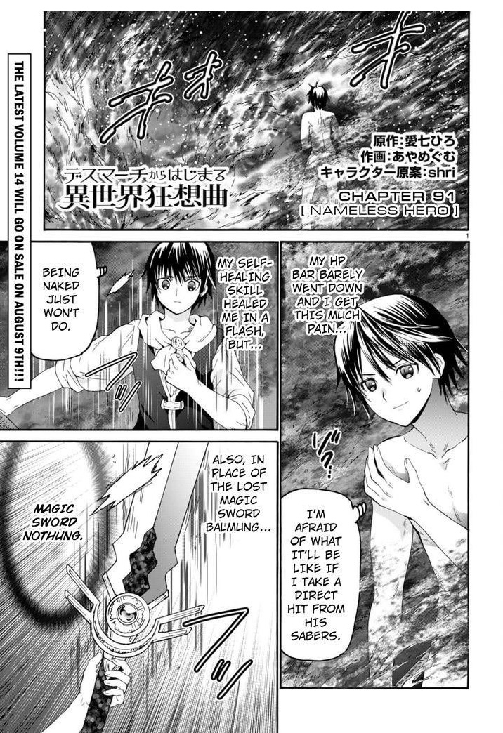 Death March Kara Hajimaru Isekai Kyousoukyoku Chapter 91 - Page 1