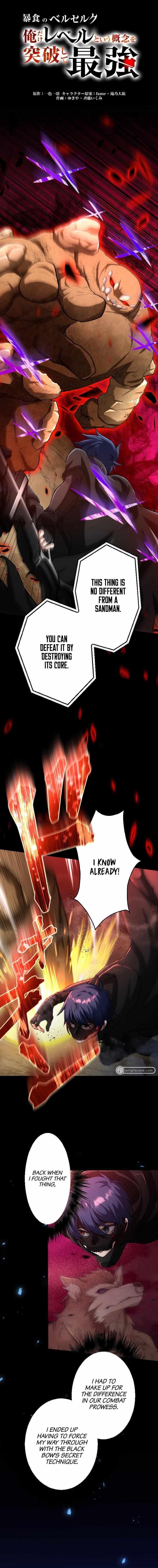 Berserk of Gluttony [Webtoon] Chapter 37 - Page 1