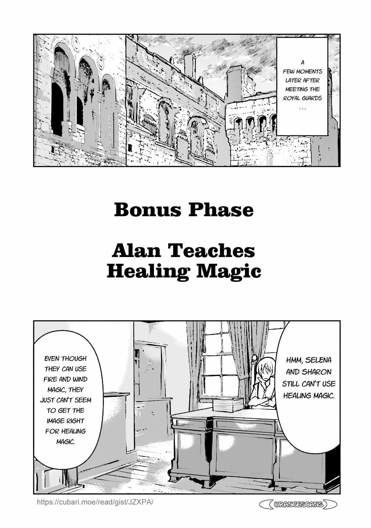 The Galactic Navy Officer Becomes An Adventurer Chapter 30.5 - Page 1